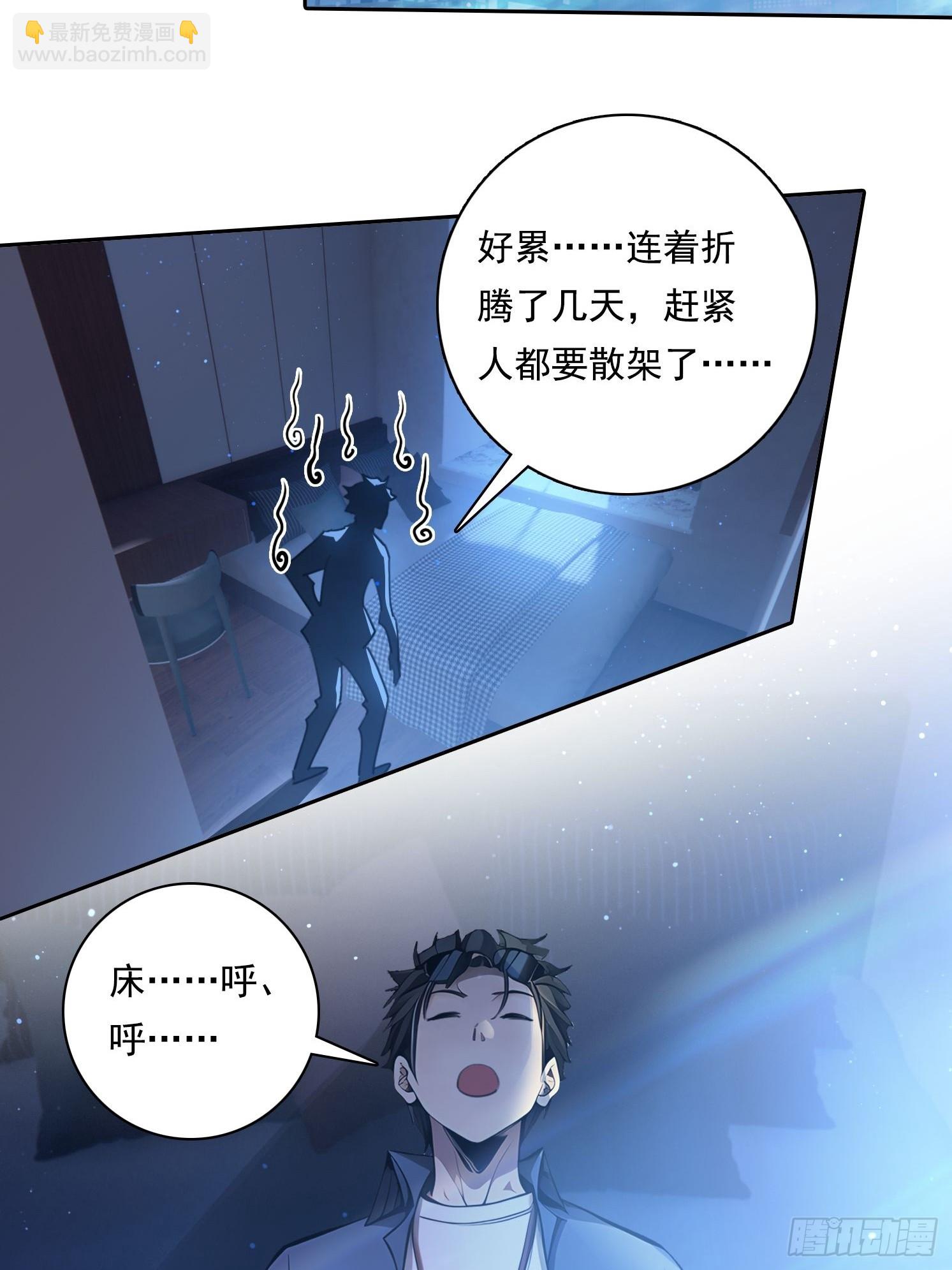 99 要没有体力了18