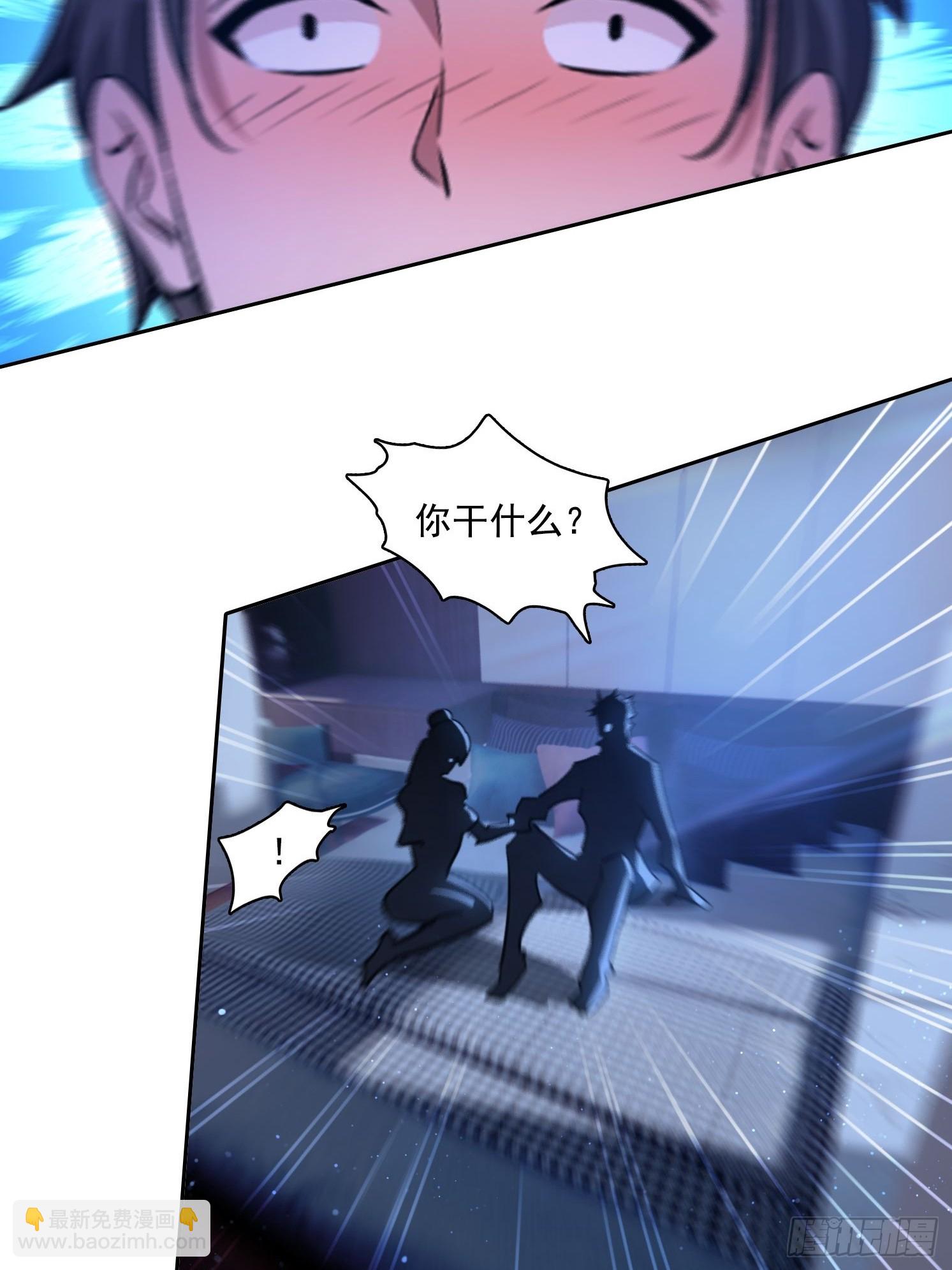 99 要没有体力了21