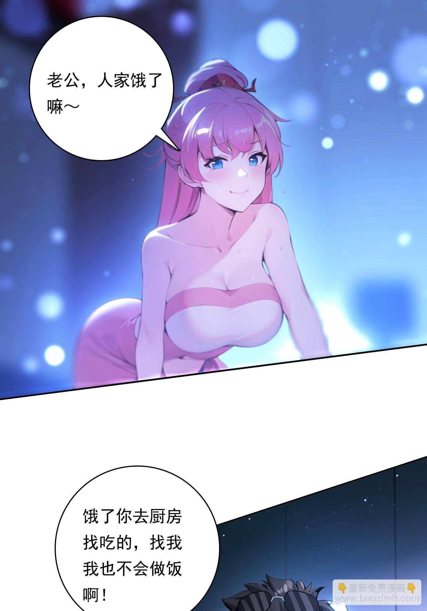 99 要没有体力了23