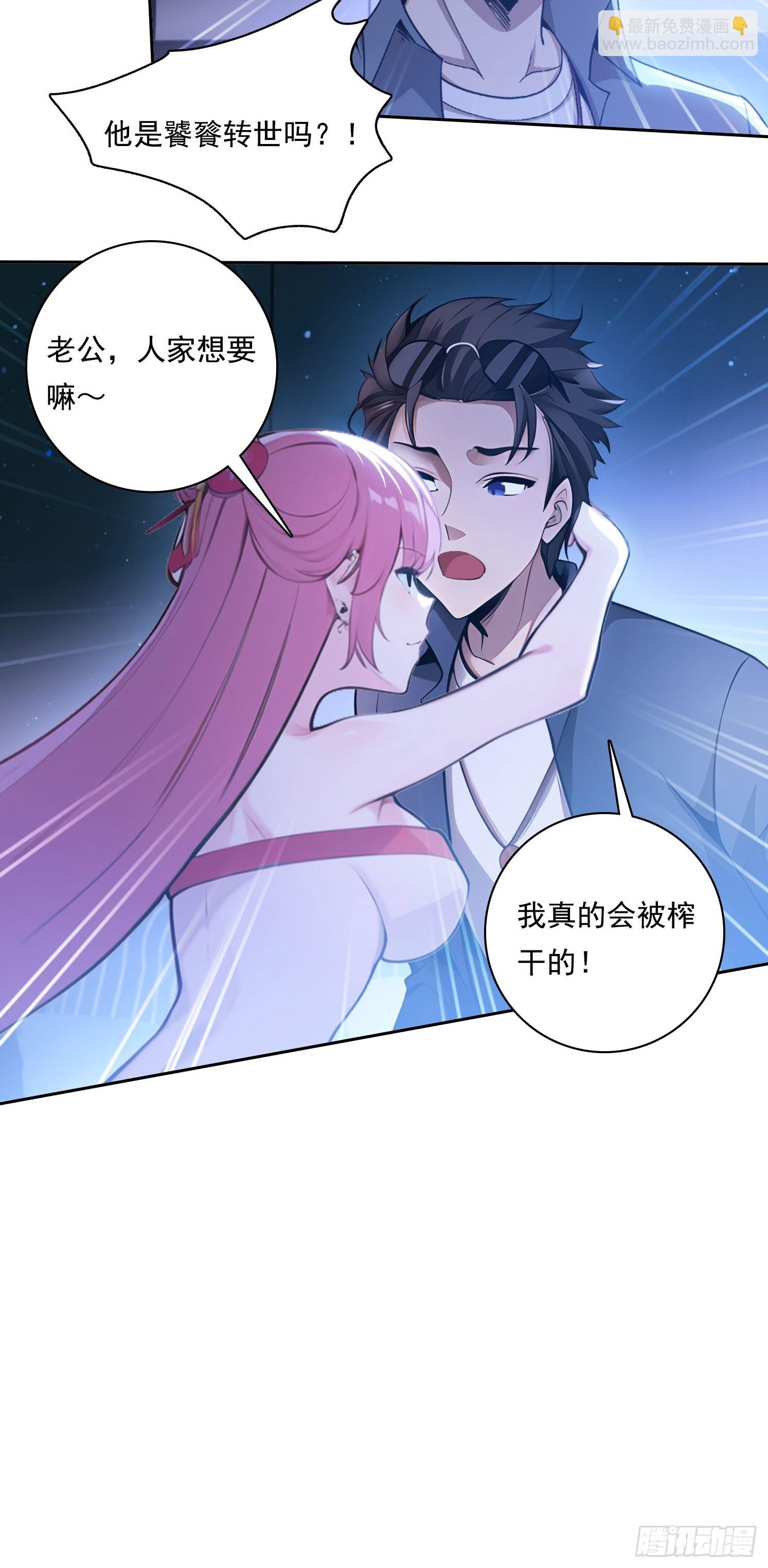 99 要没有体力了26