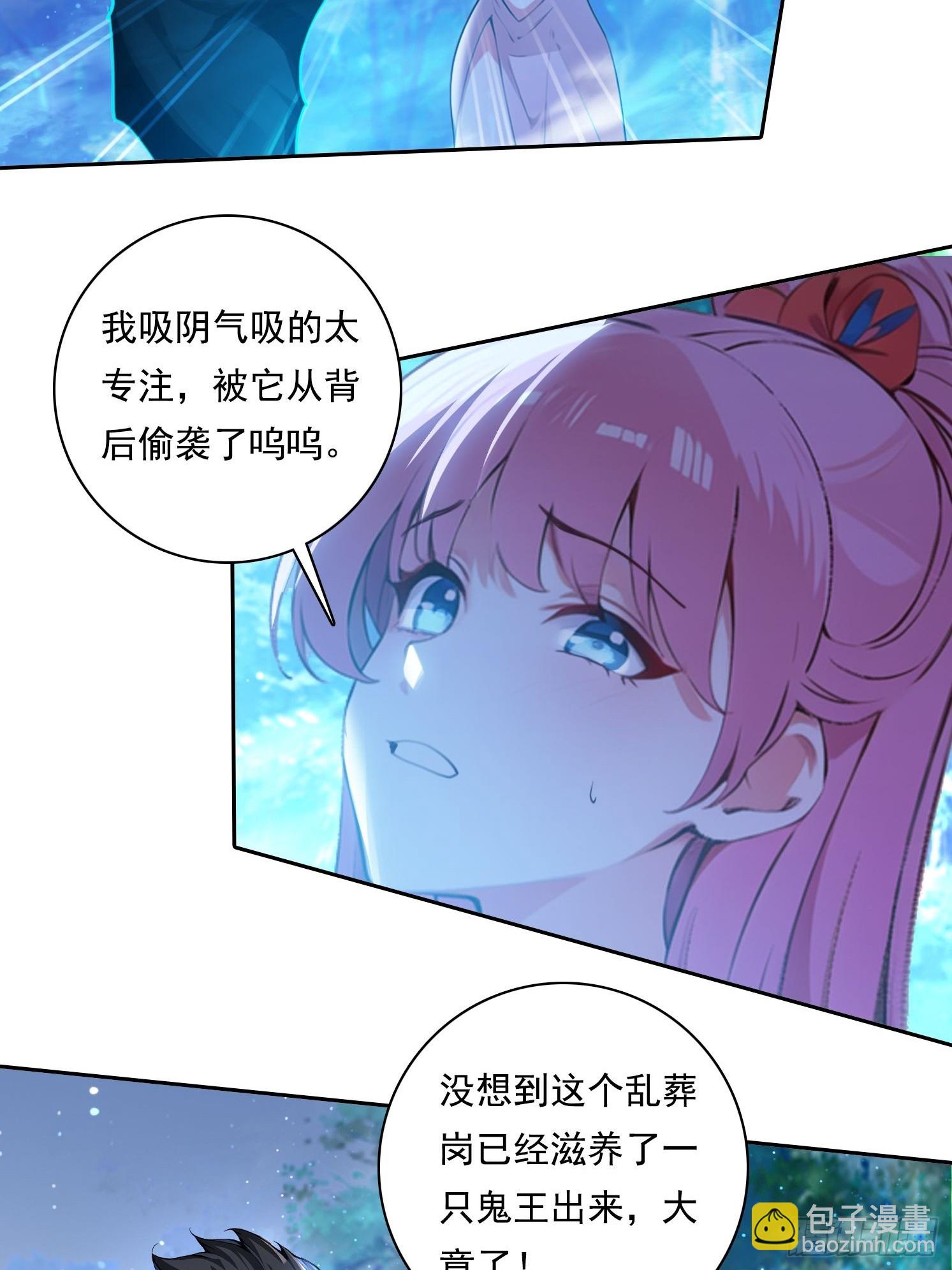 99 要没有体力了3