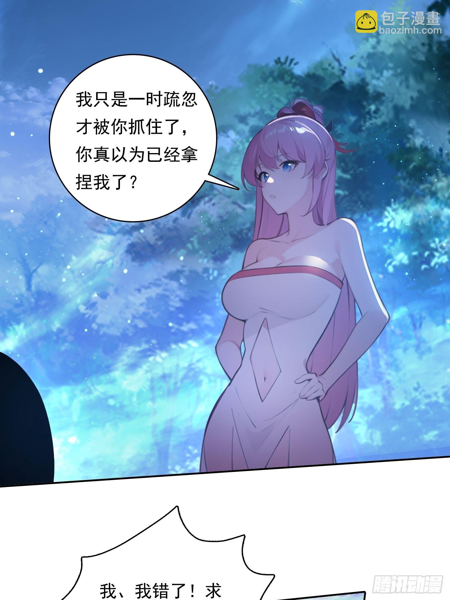 99 要没有体力了9