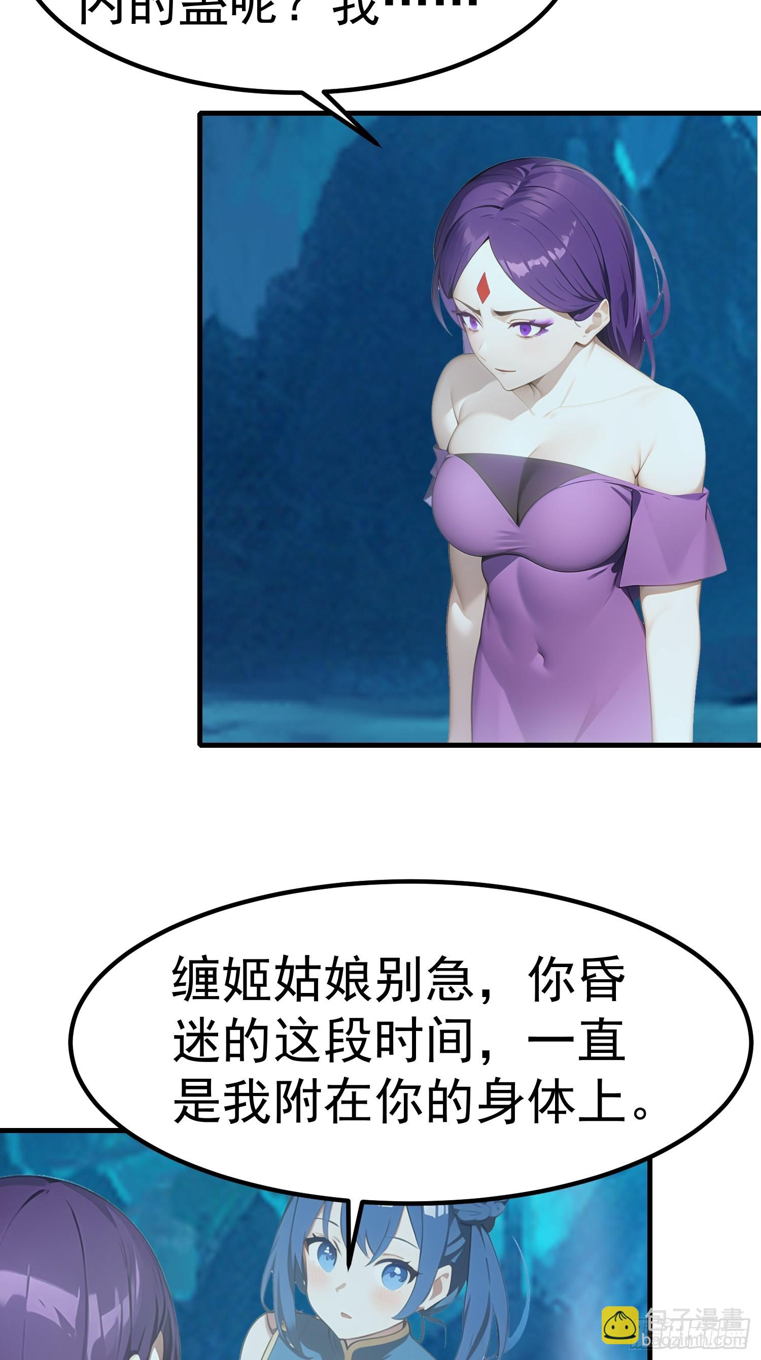 101 好好交流一下15