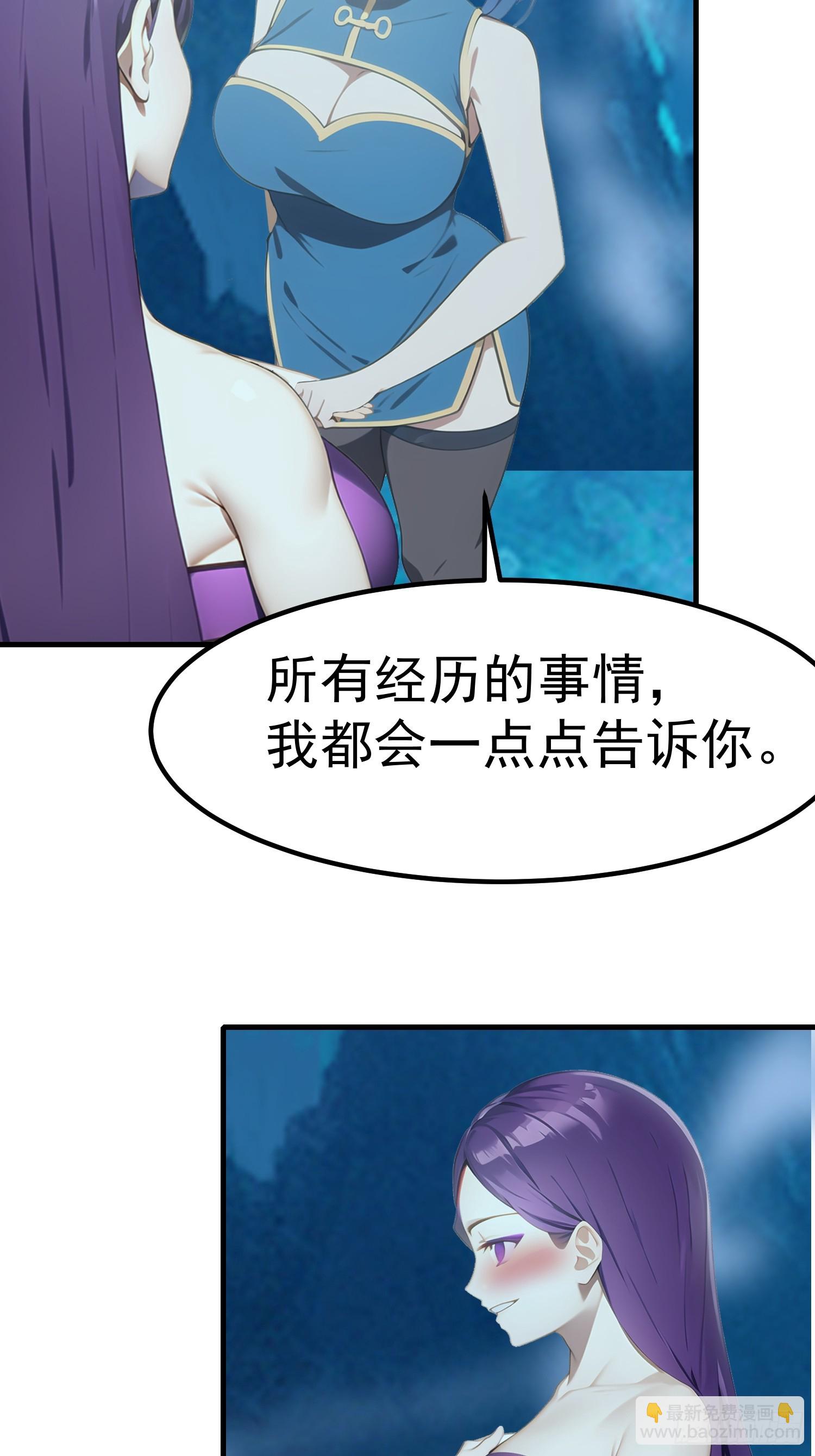 101 好好交流一下16