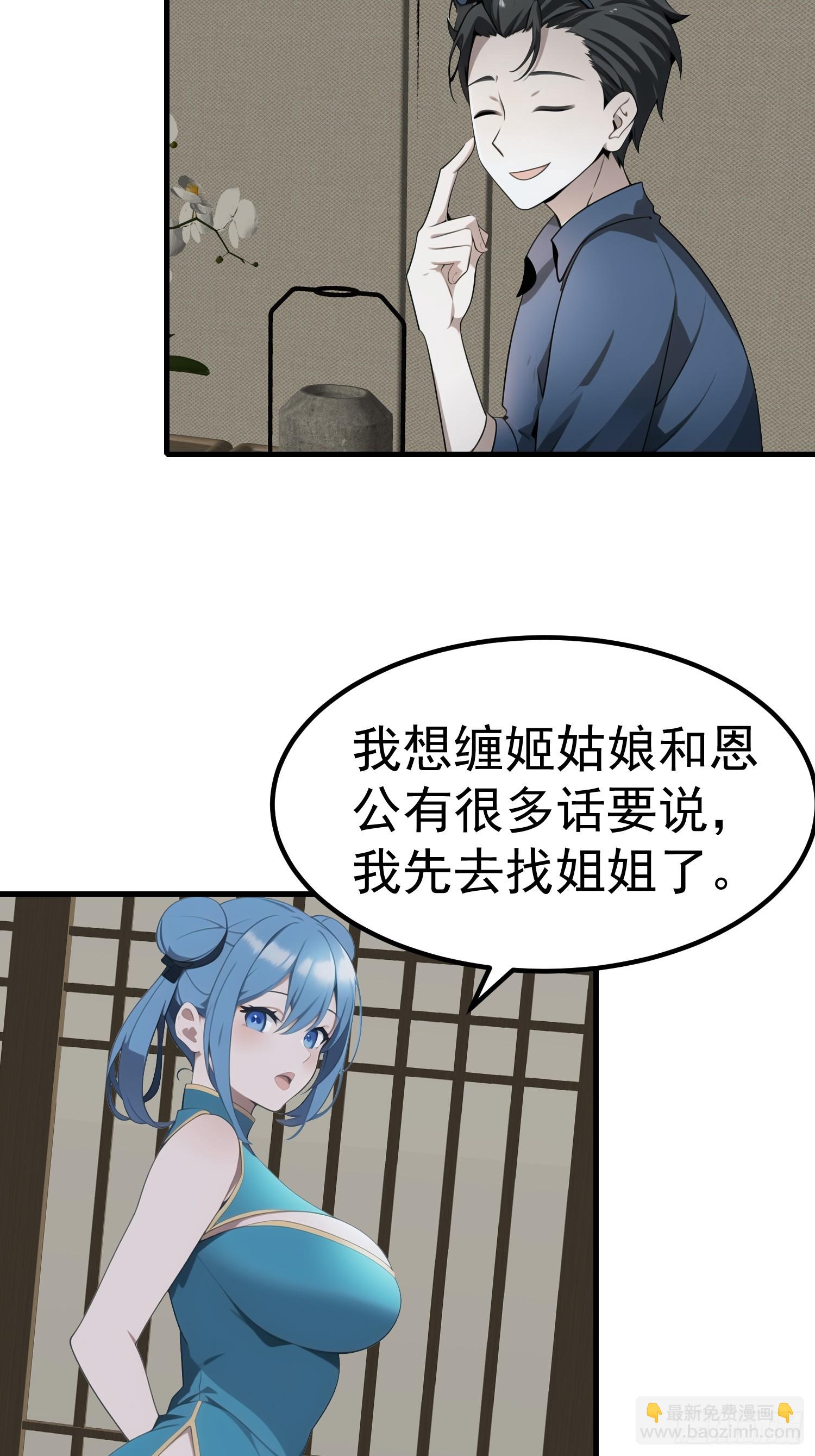 101 好好交流一下20
