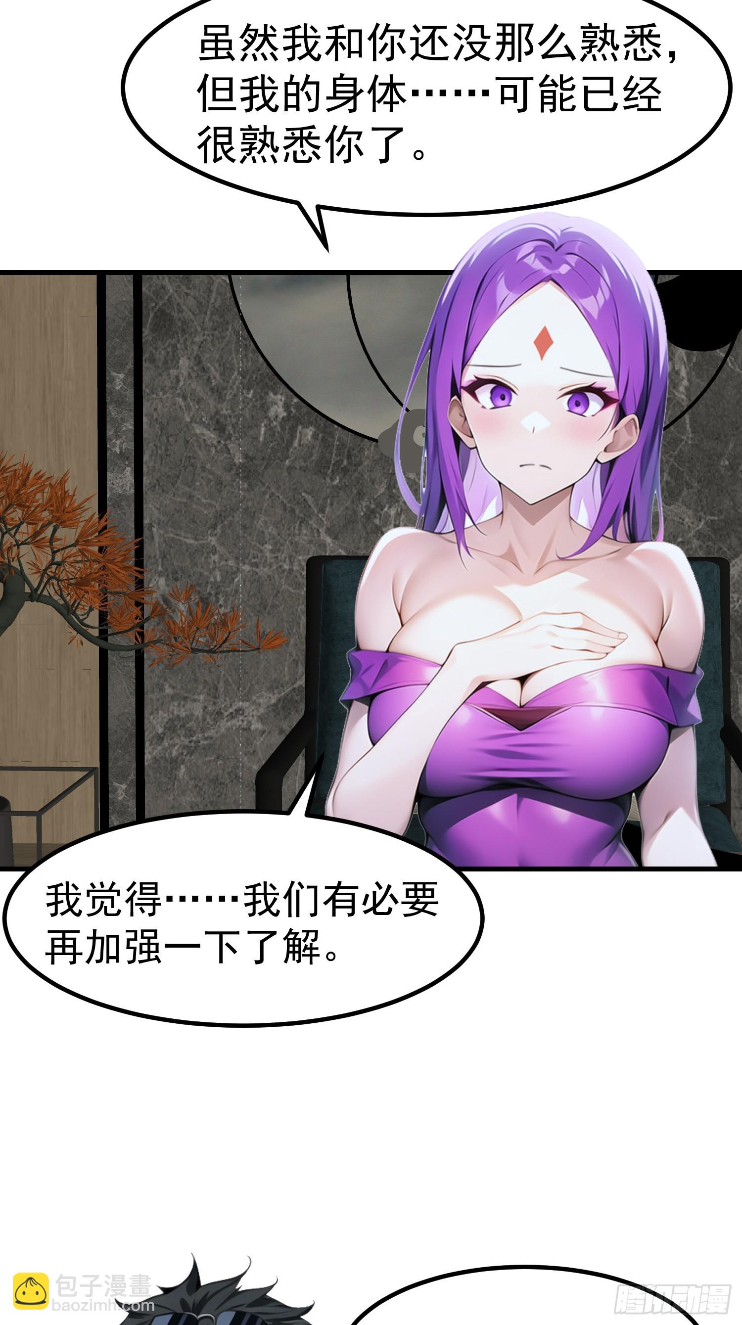 101 好好交流一下22