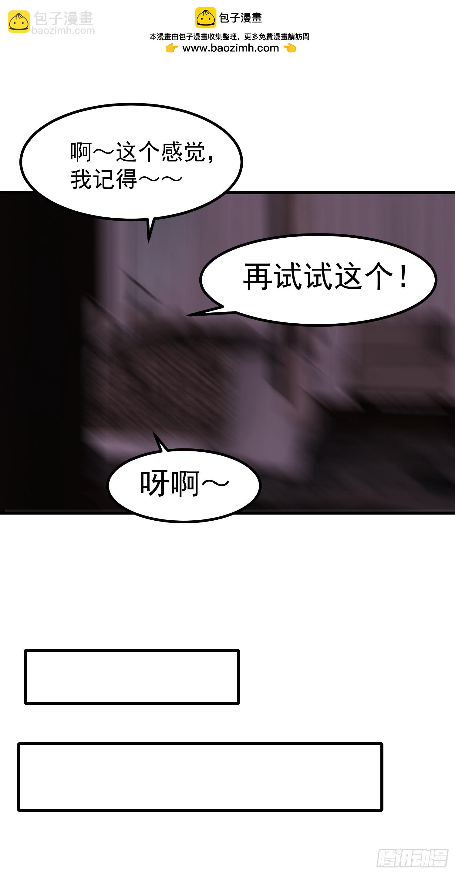 101 好好交流一下25
