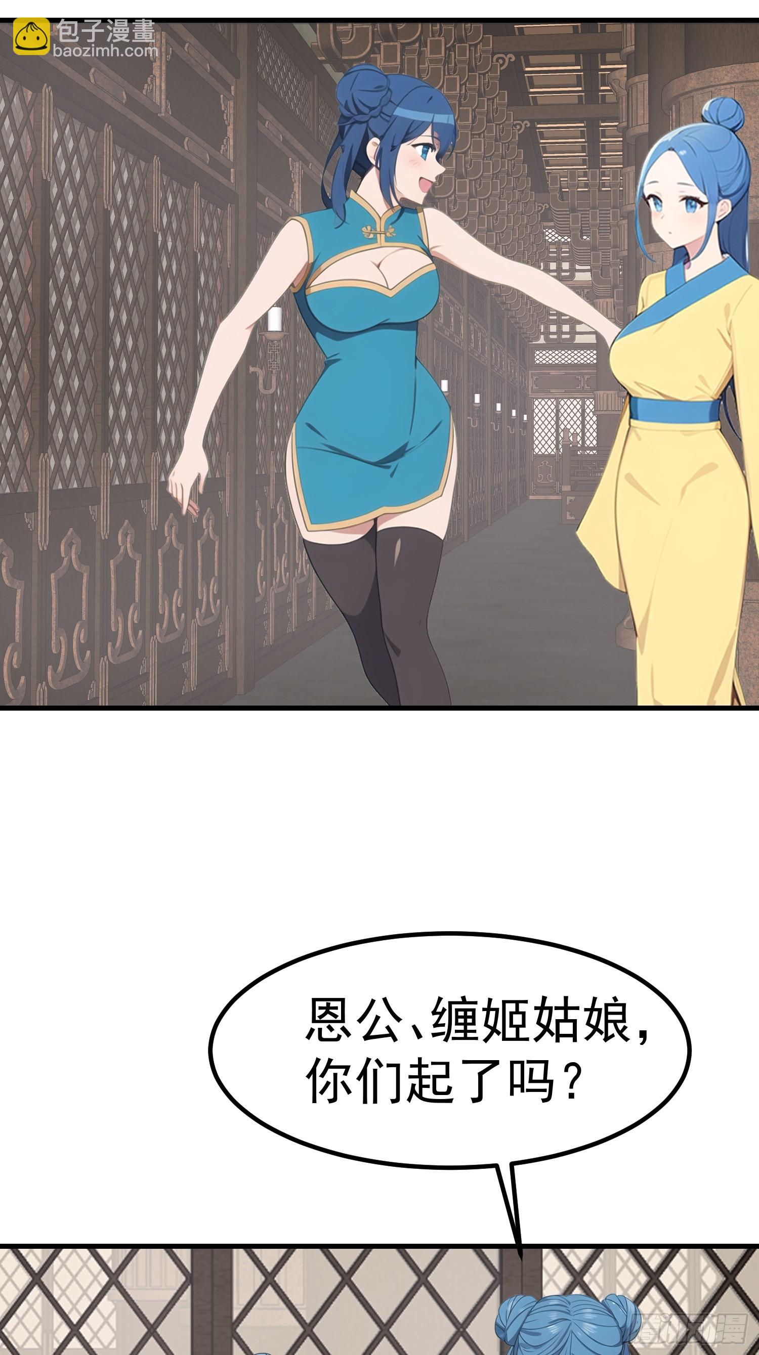 101 好好交流一下26