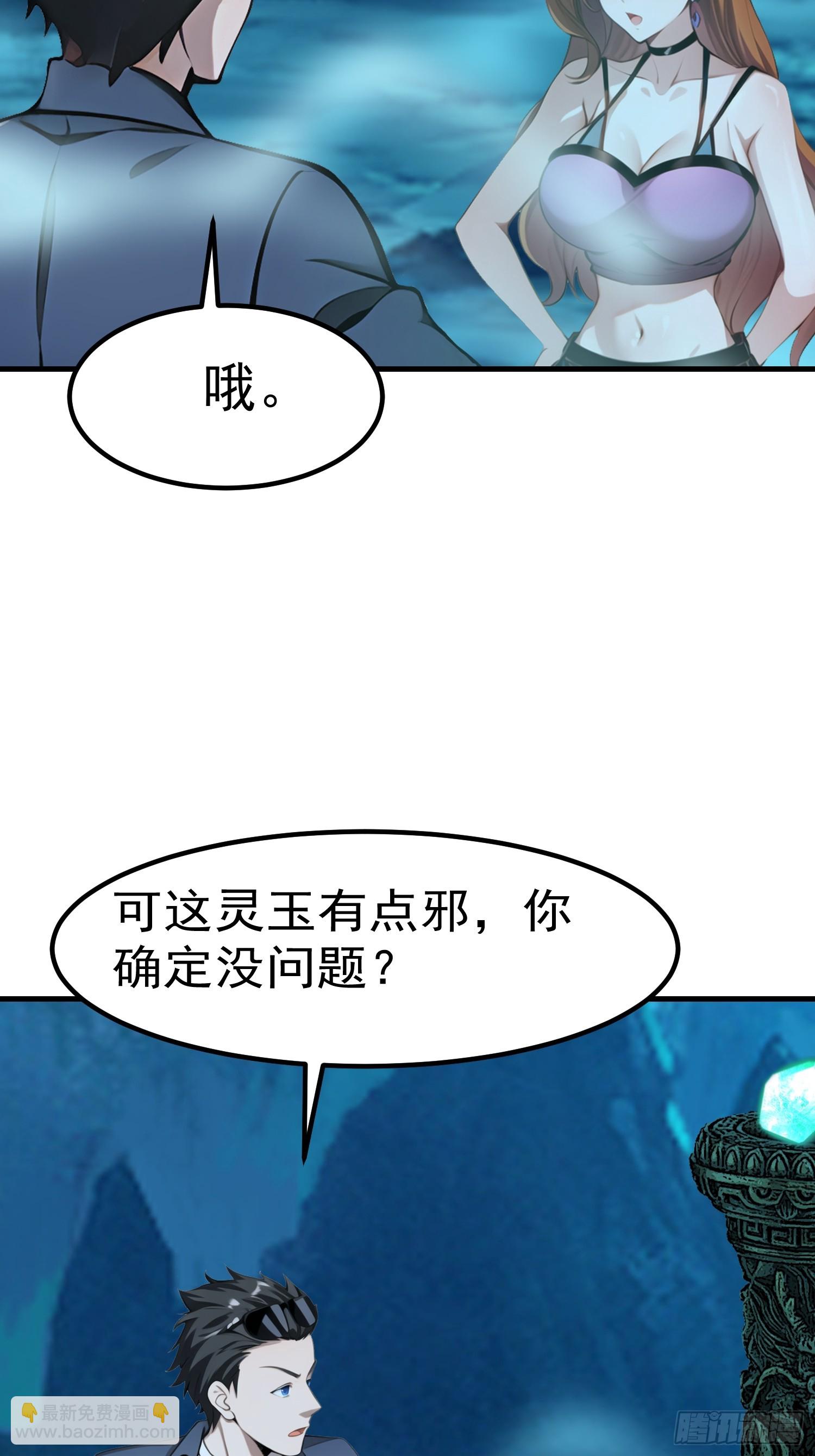 101 好好交流一下3