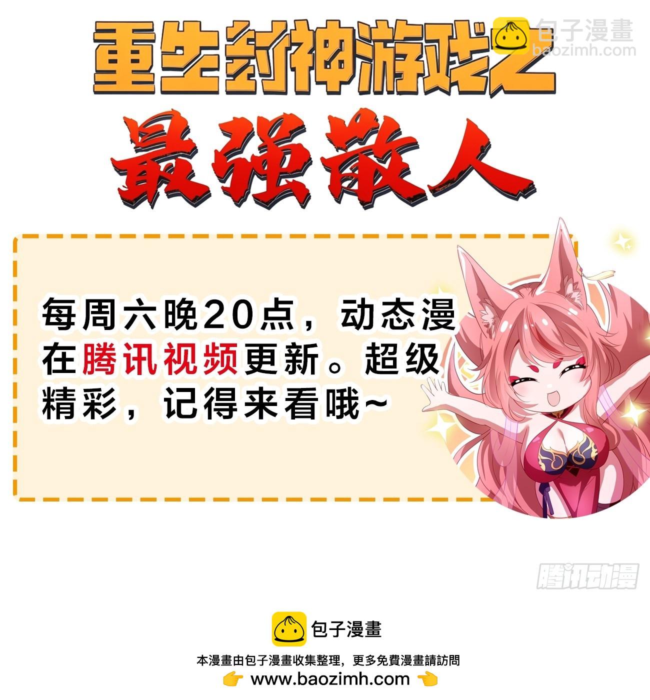 101 好好交流一下31