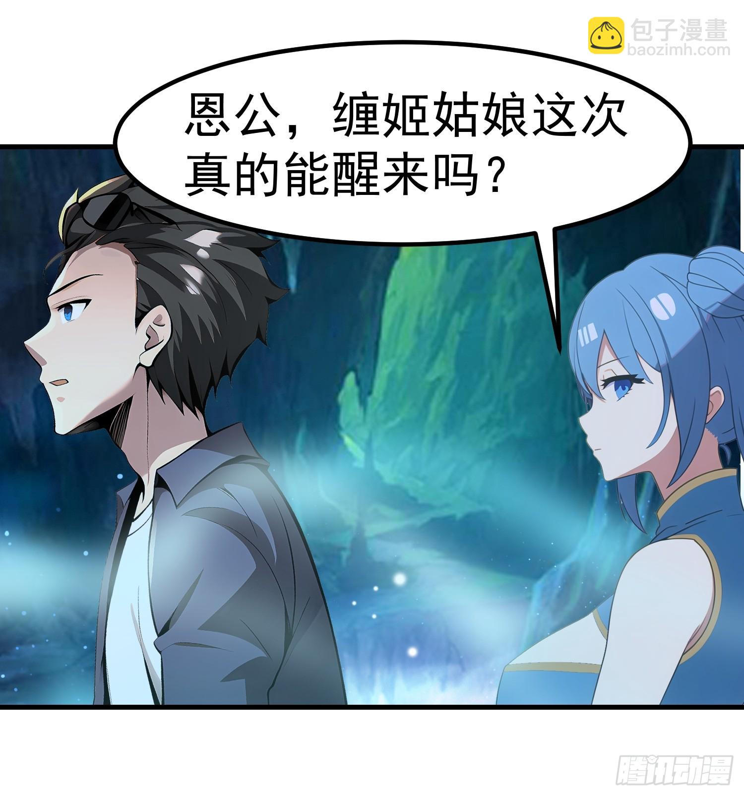 101 好好交流一下6