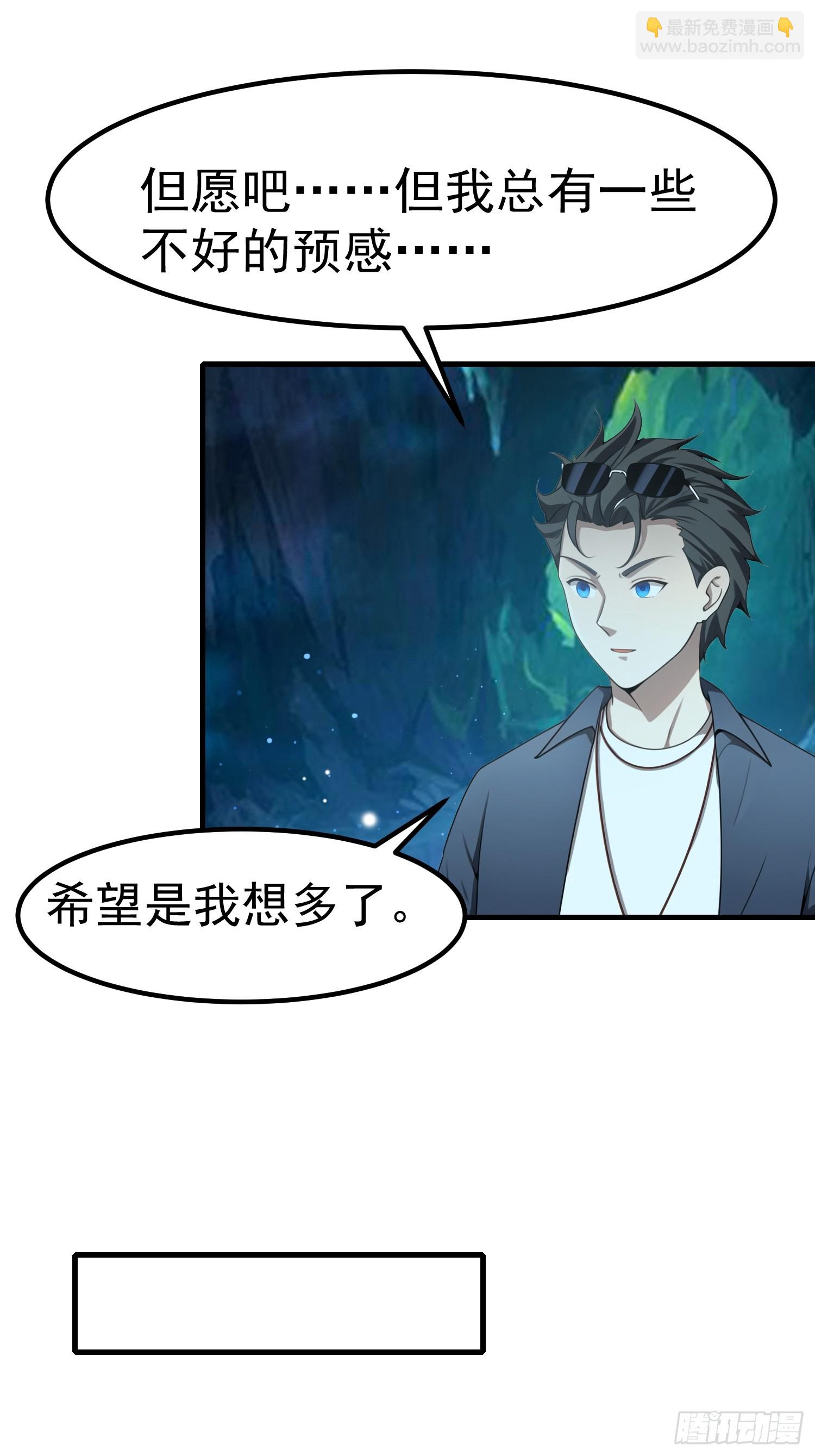 101 好好交流一下7