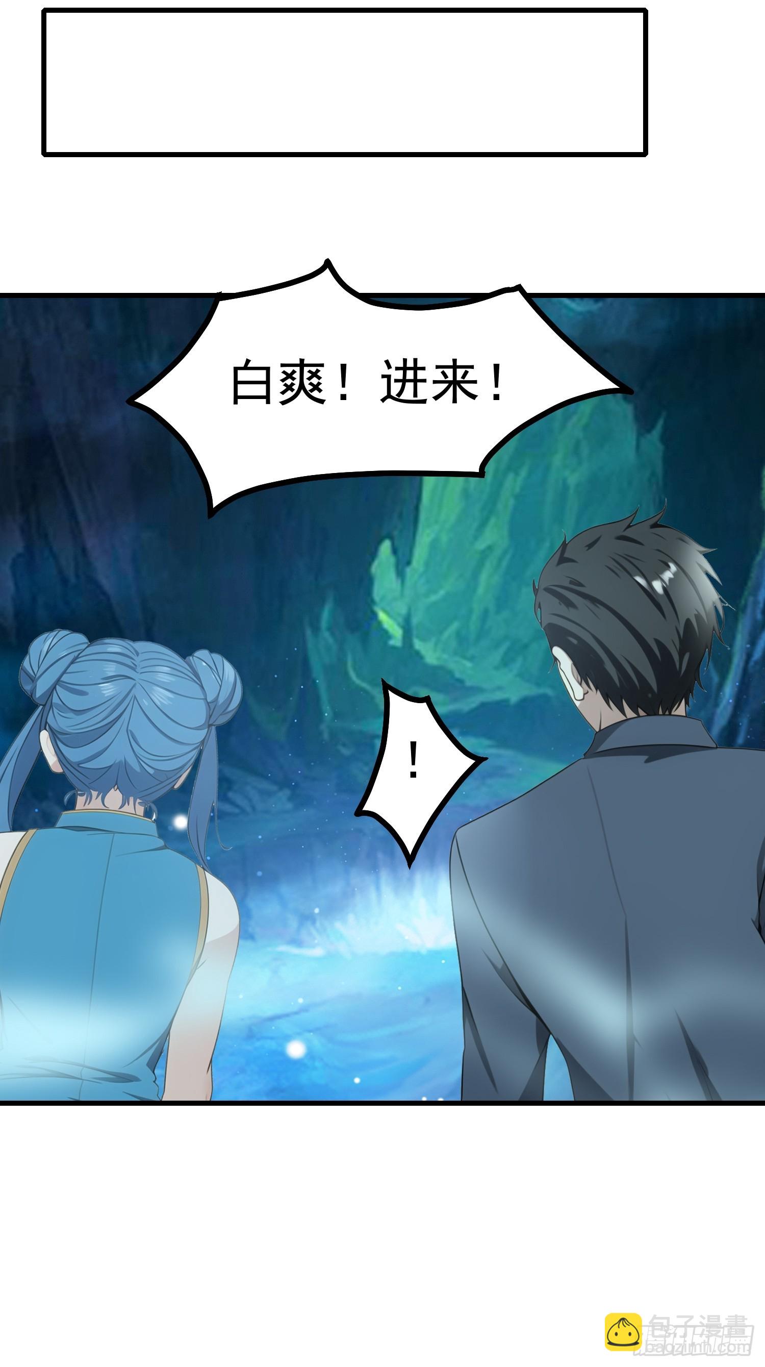 101 好好交流一下8