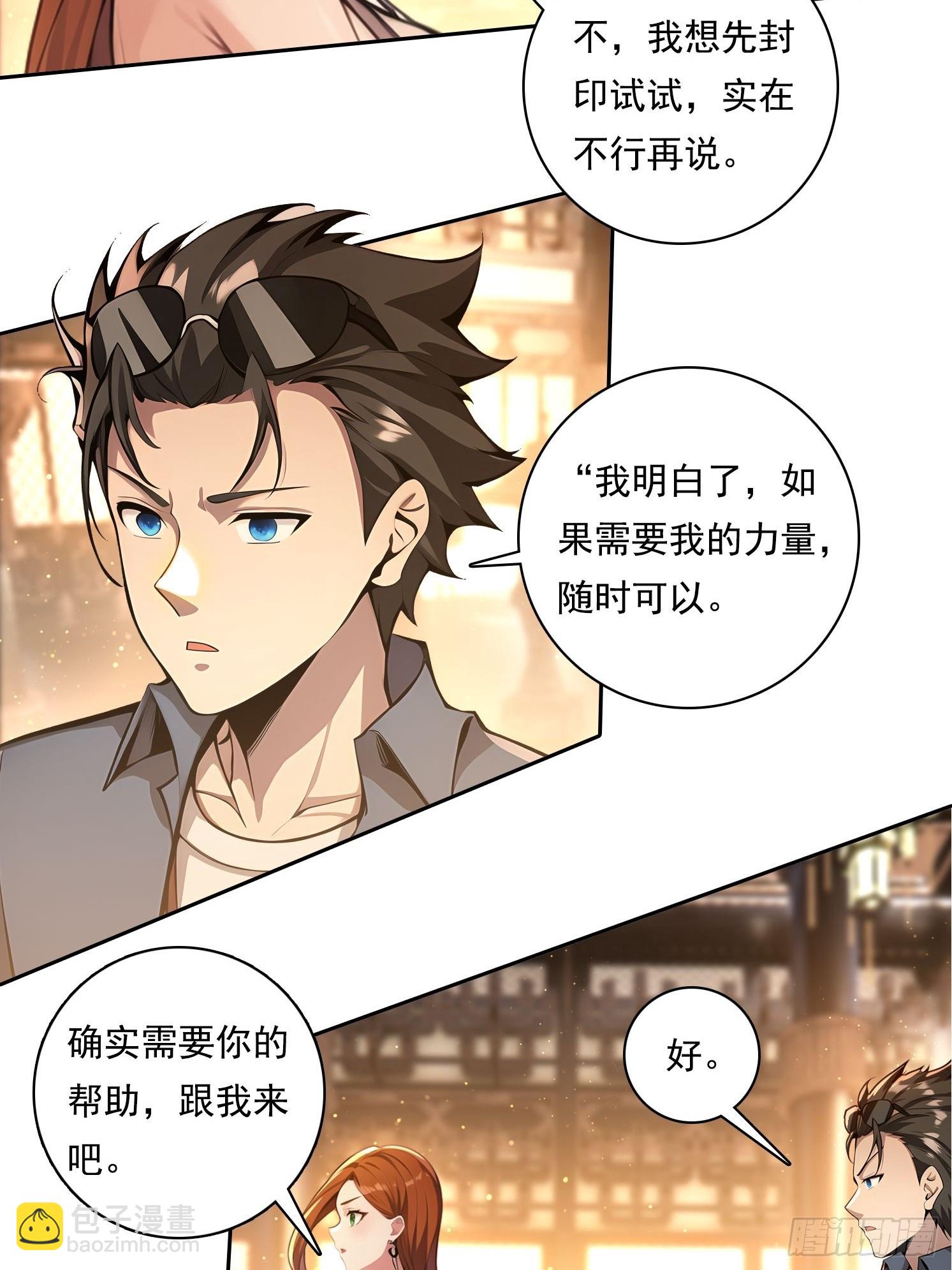 102 哪里出了问题11