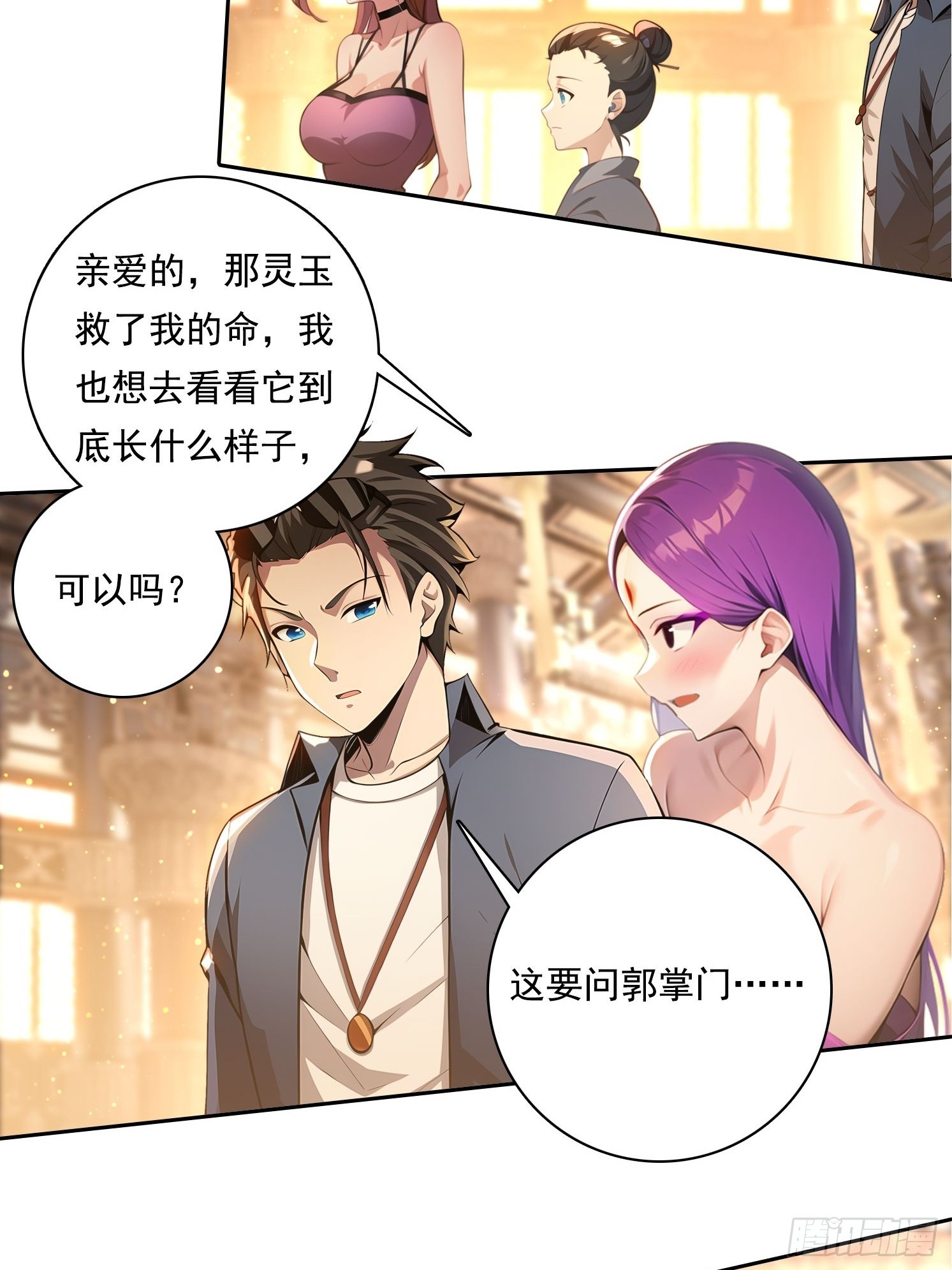 102 哪里出了问题12