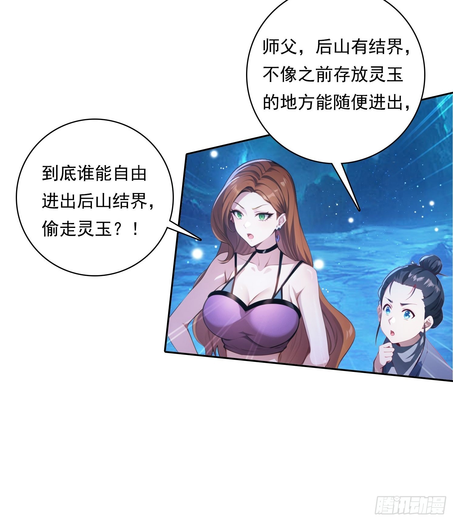 102 哪里出了问题15