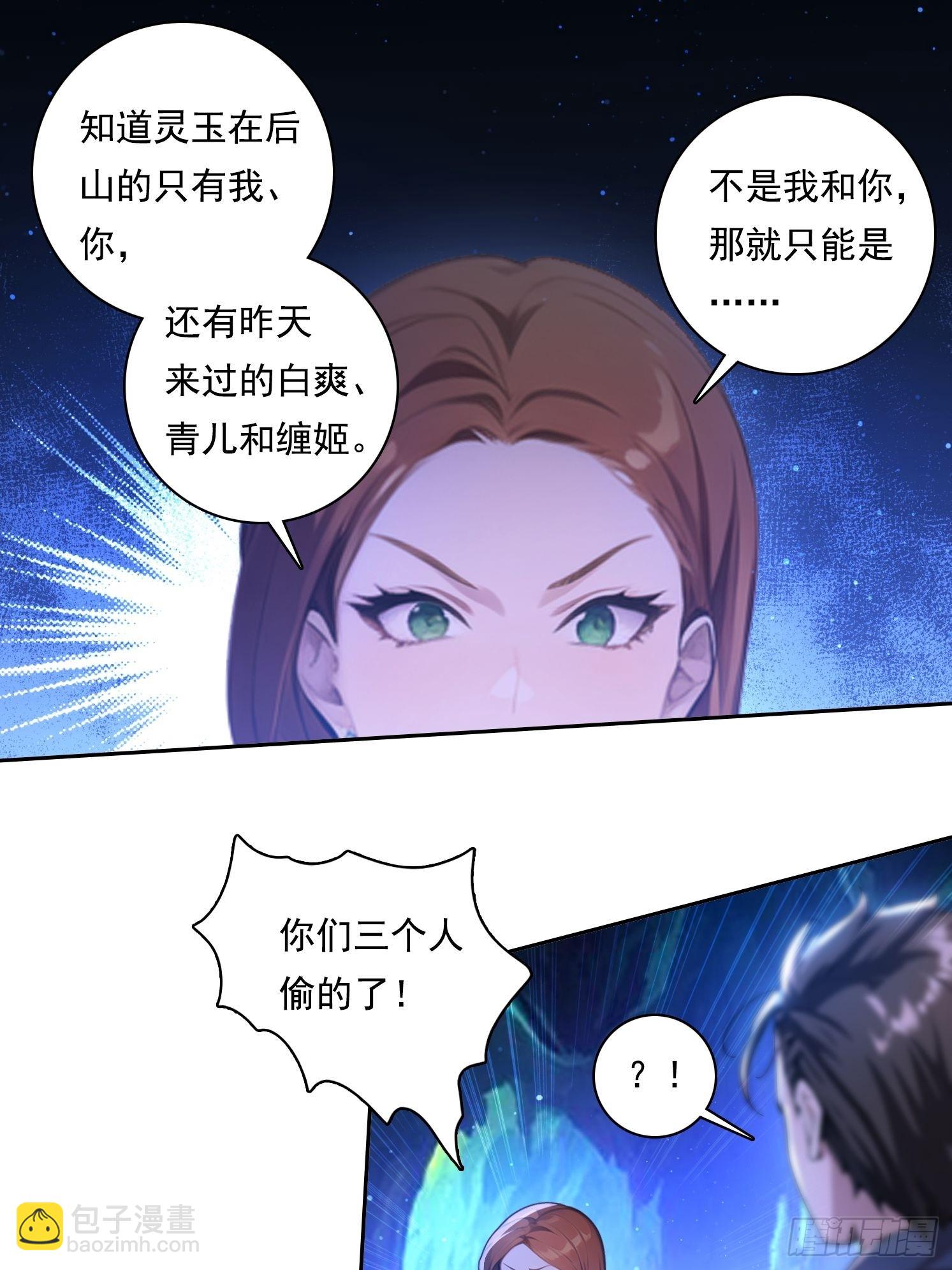 102 哪里出了问题16