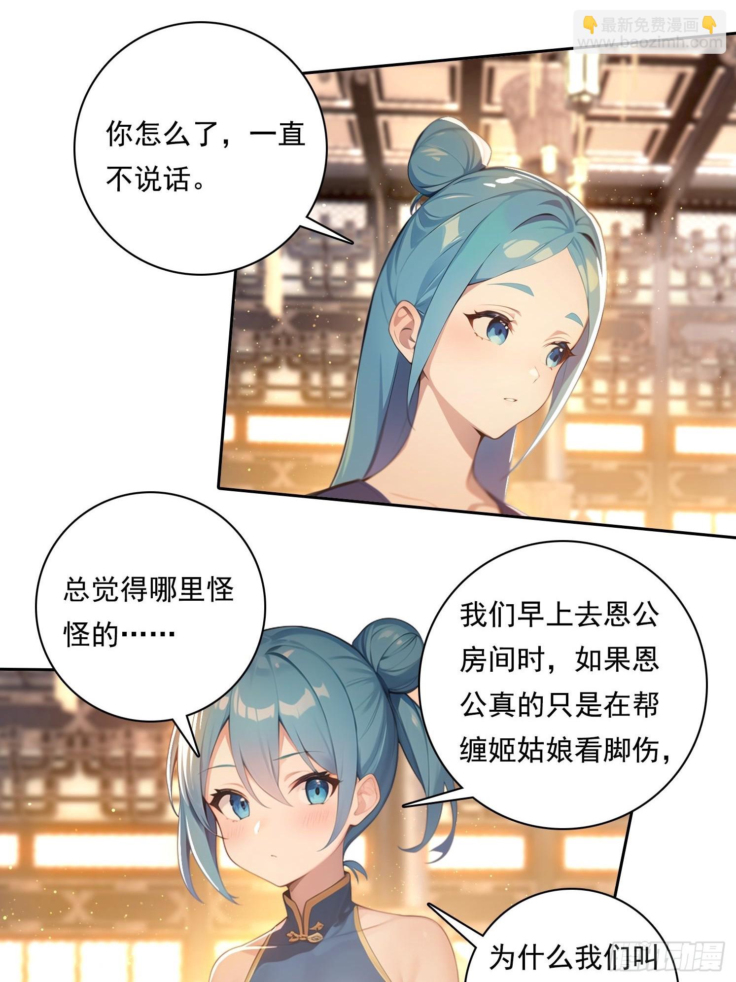 102 哪里出了问题20
