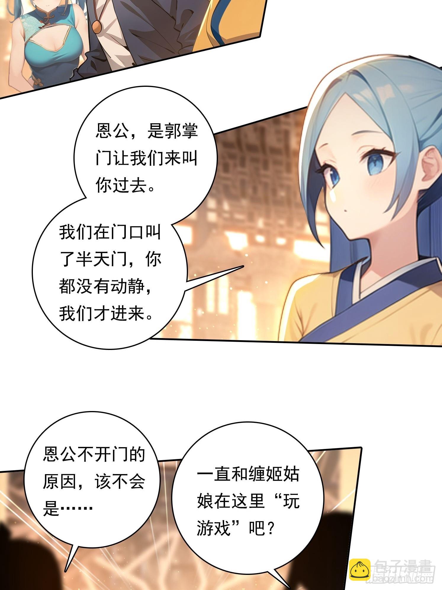 102 哪里出了问题3