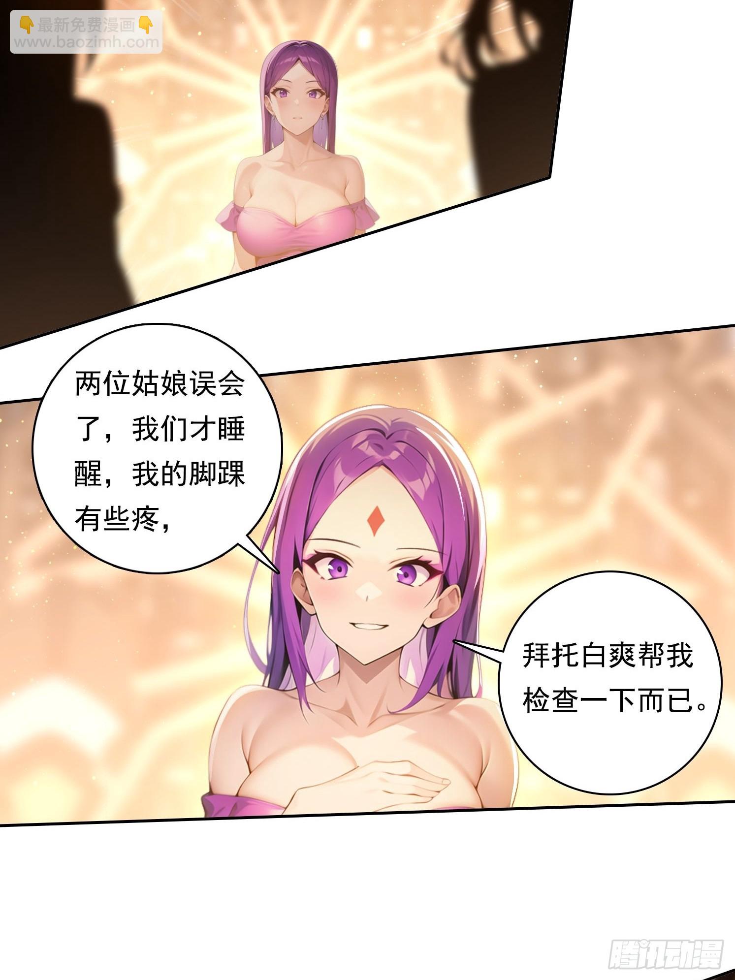 102 哪里出了问题4