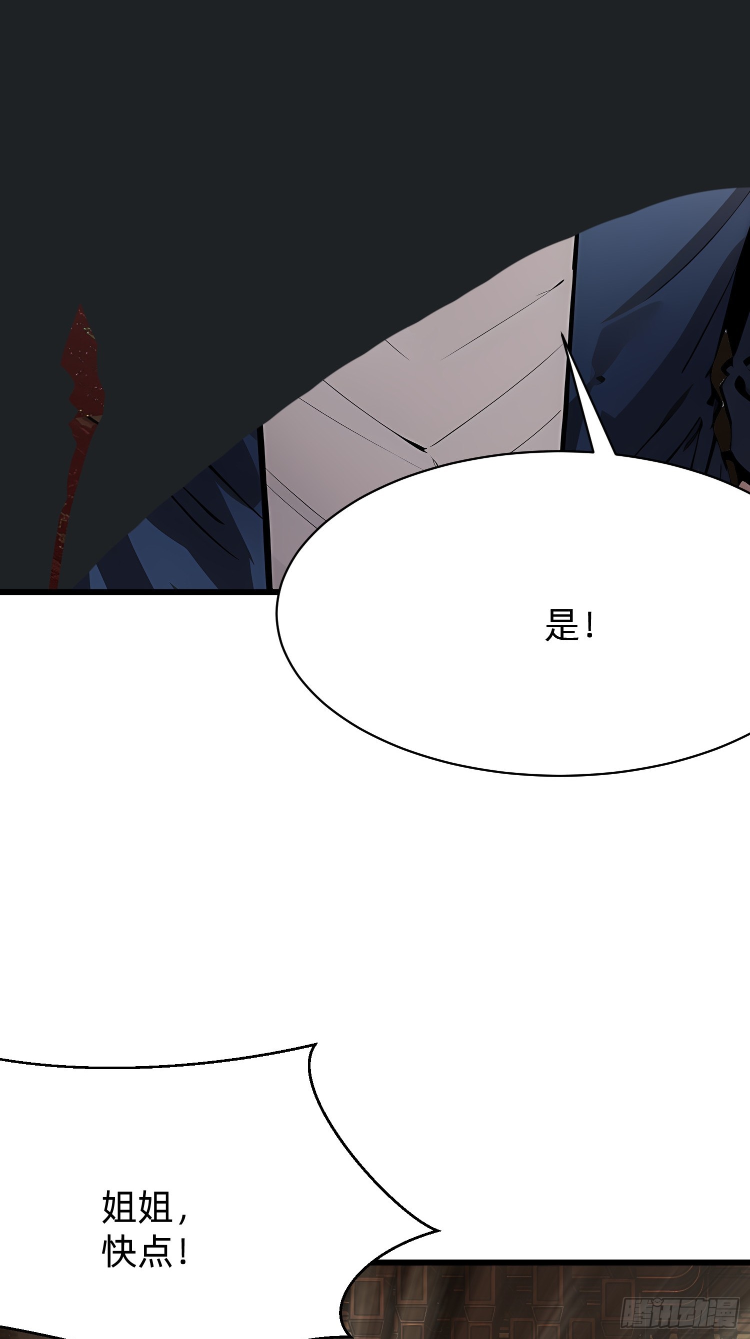 103 快醒醒11