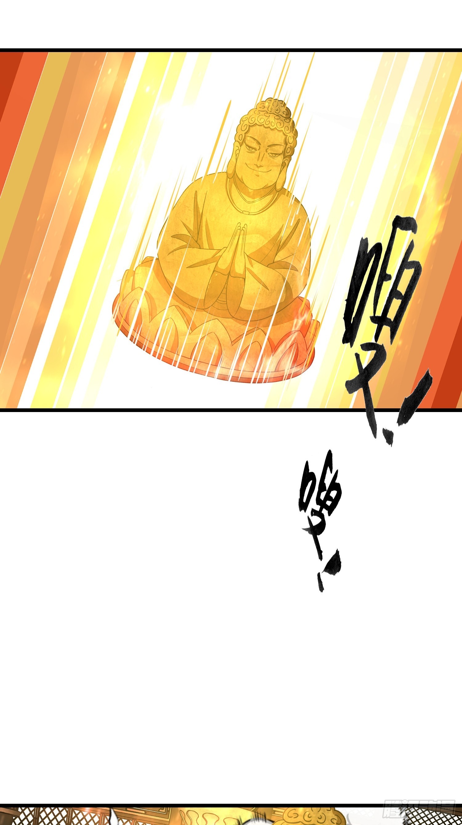 103 快醒醒14