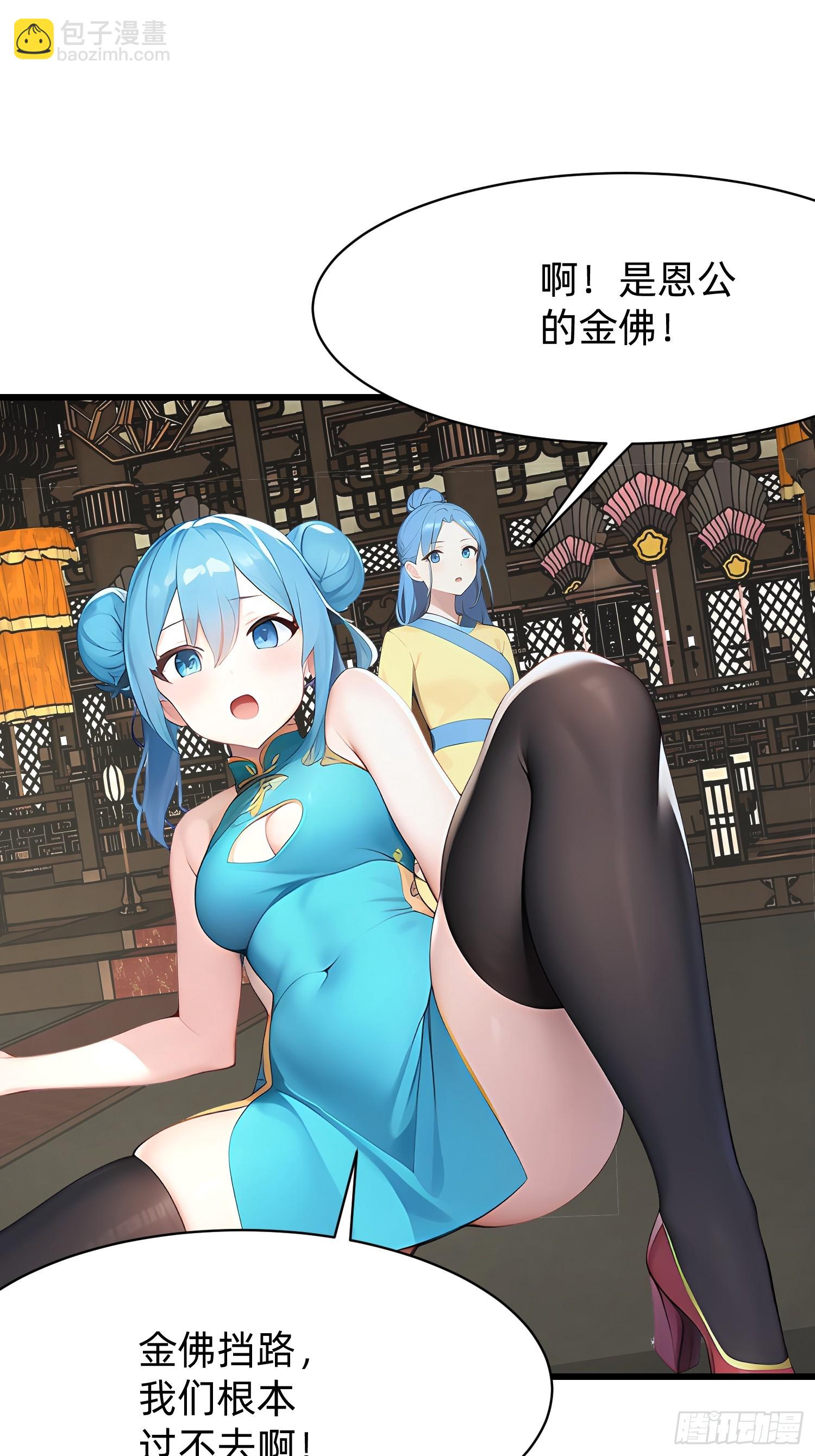 103 快醒醒17