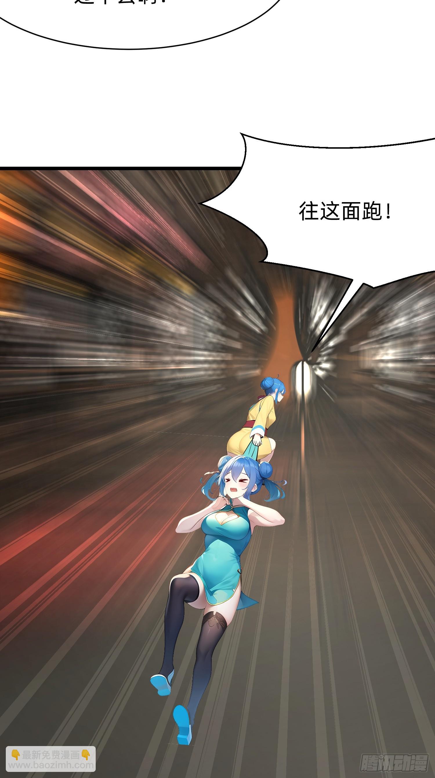 103 快醒醒18