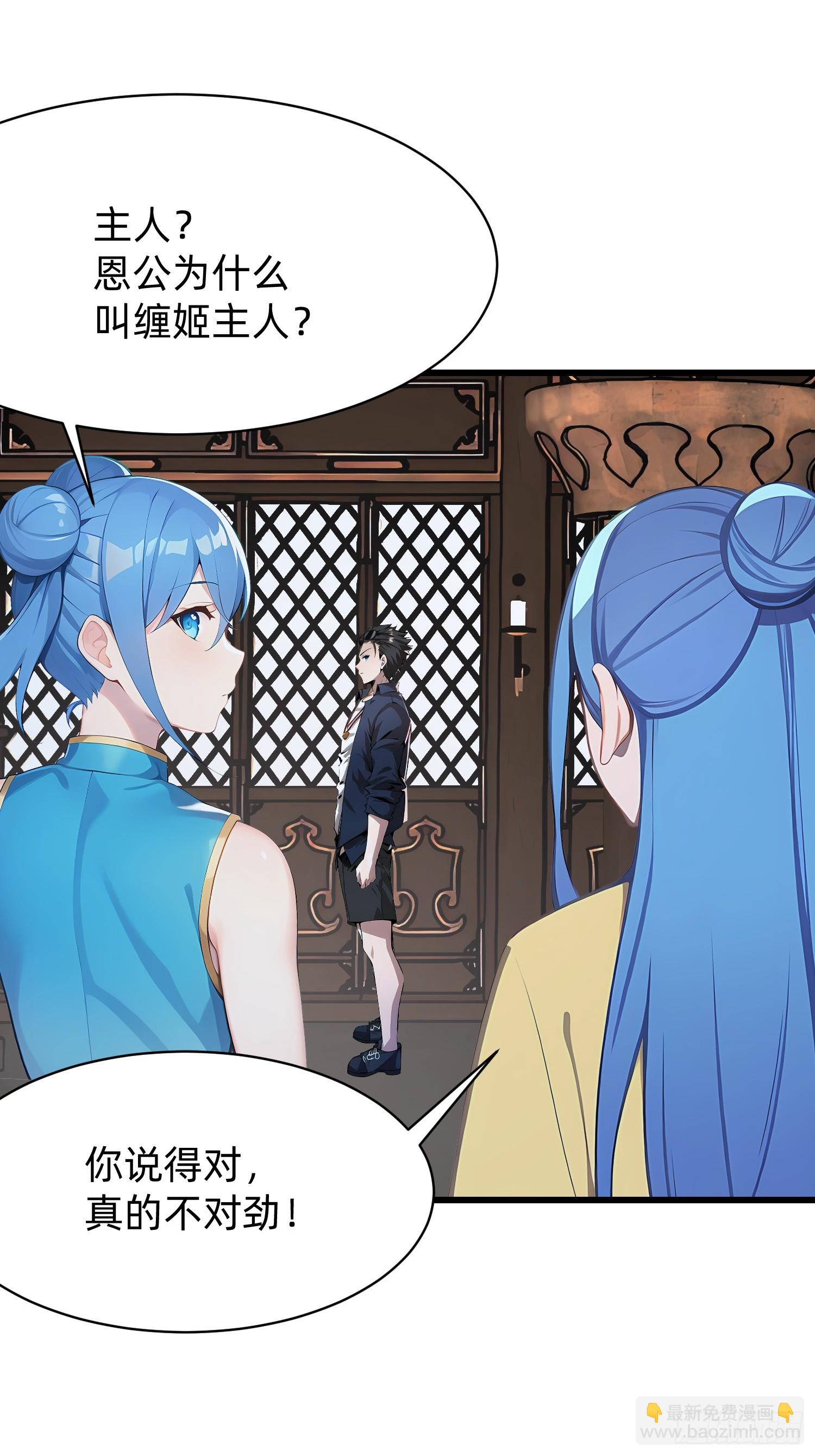 103 快醒醒2