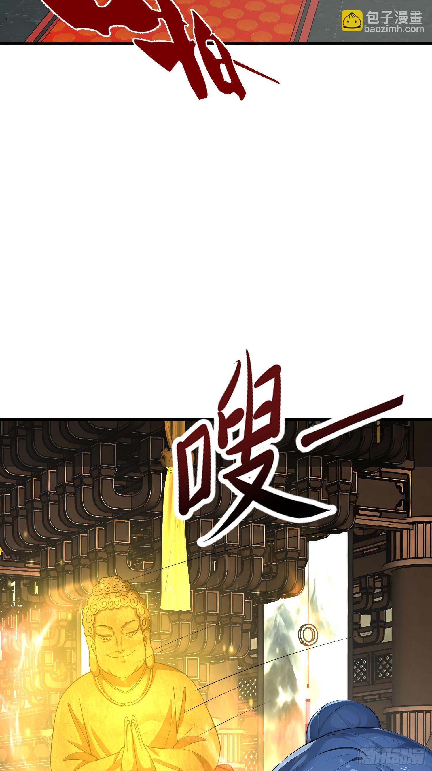 103 快醒醒20
