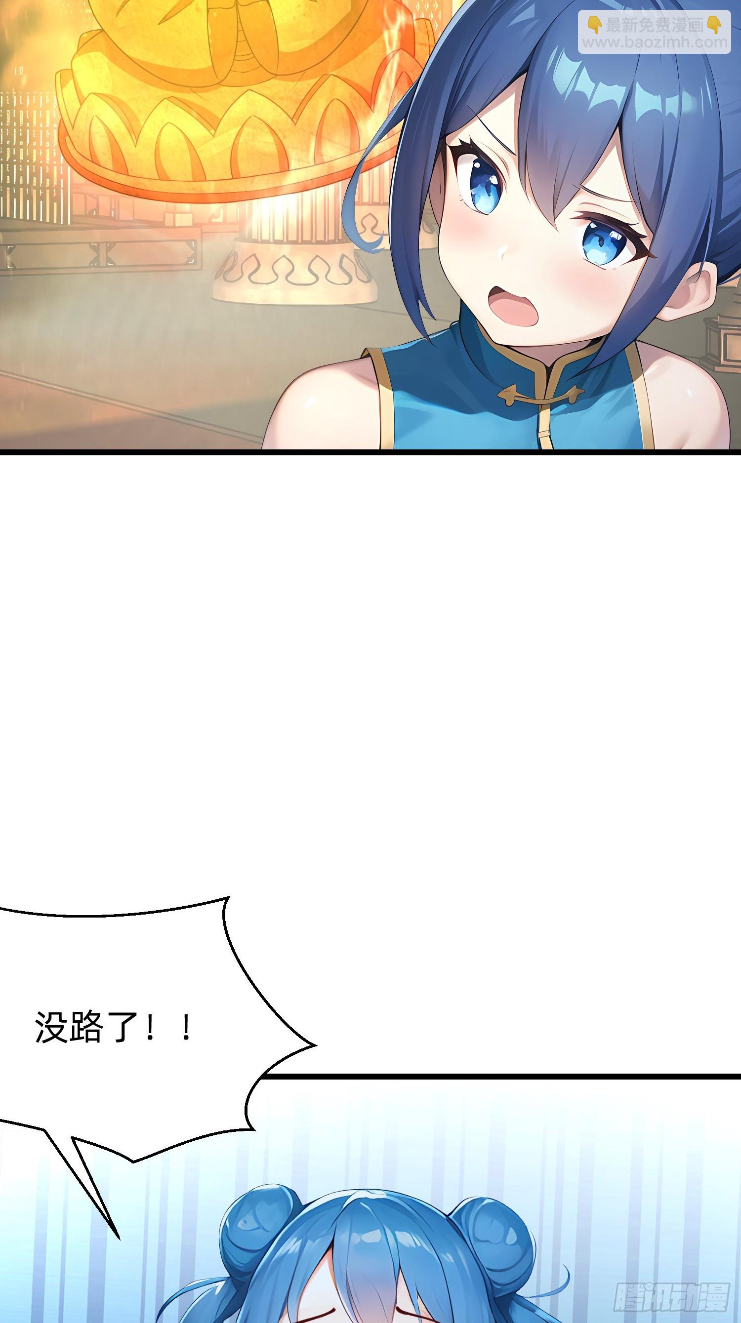 103 快醒醒21