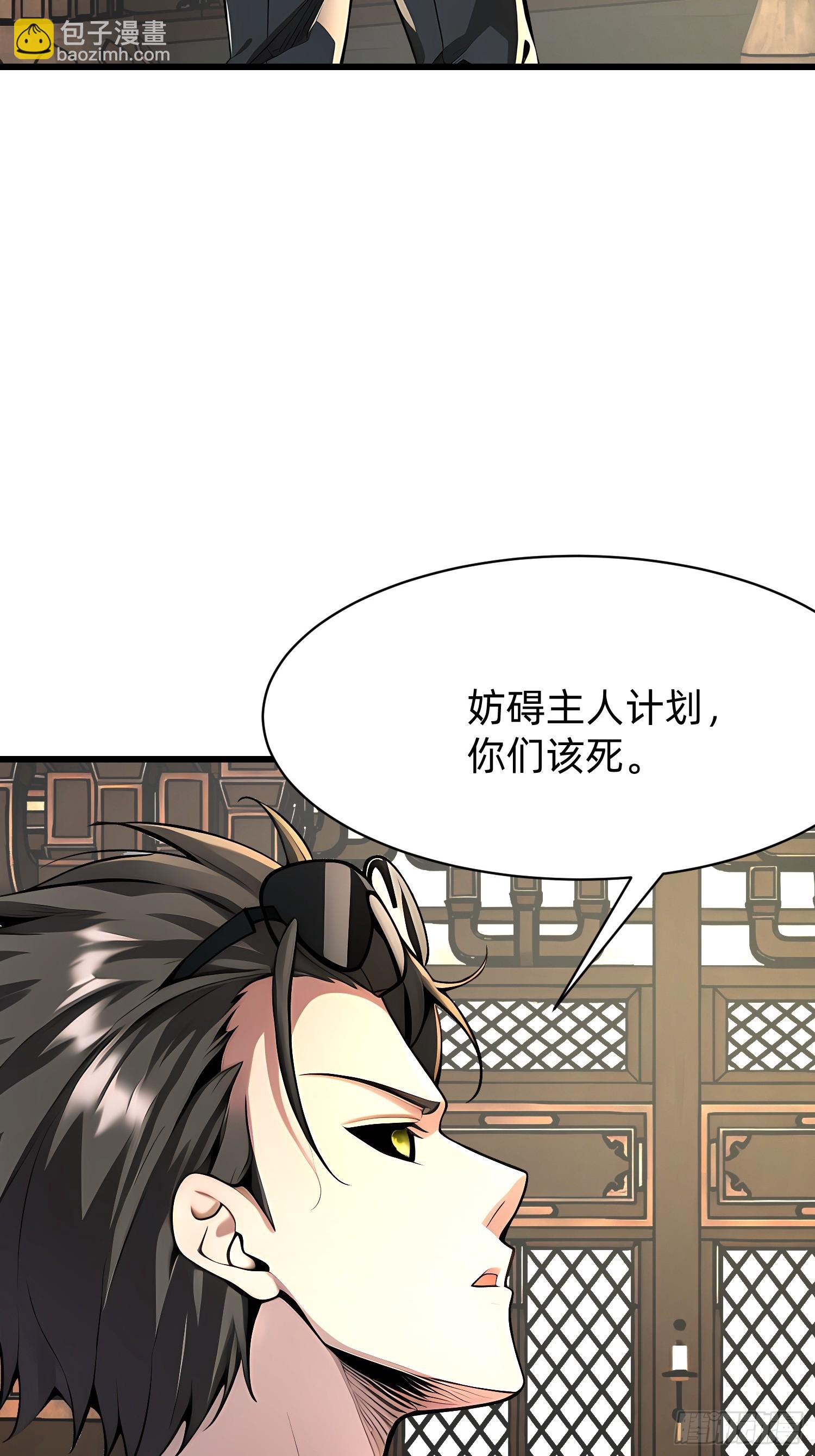 103 快醒醒26