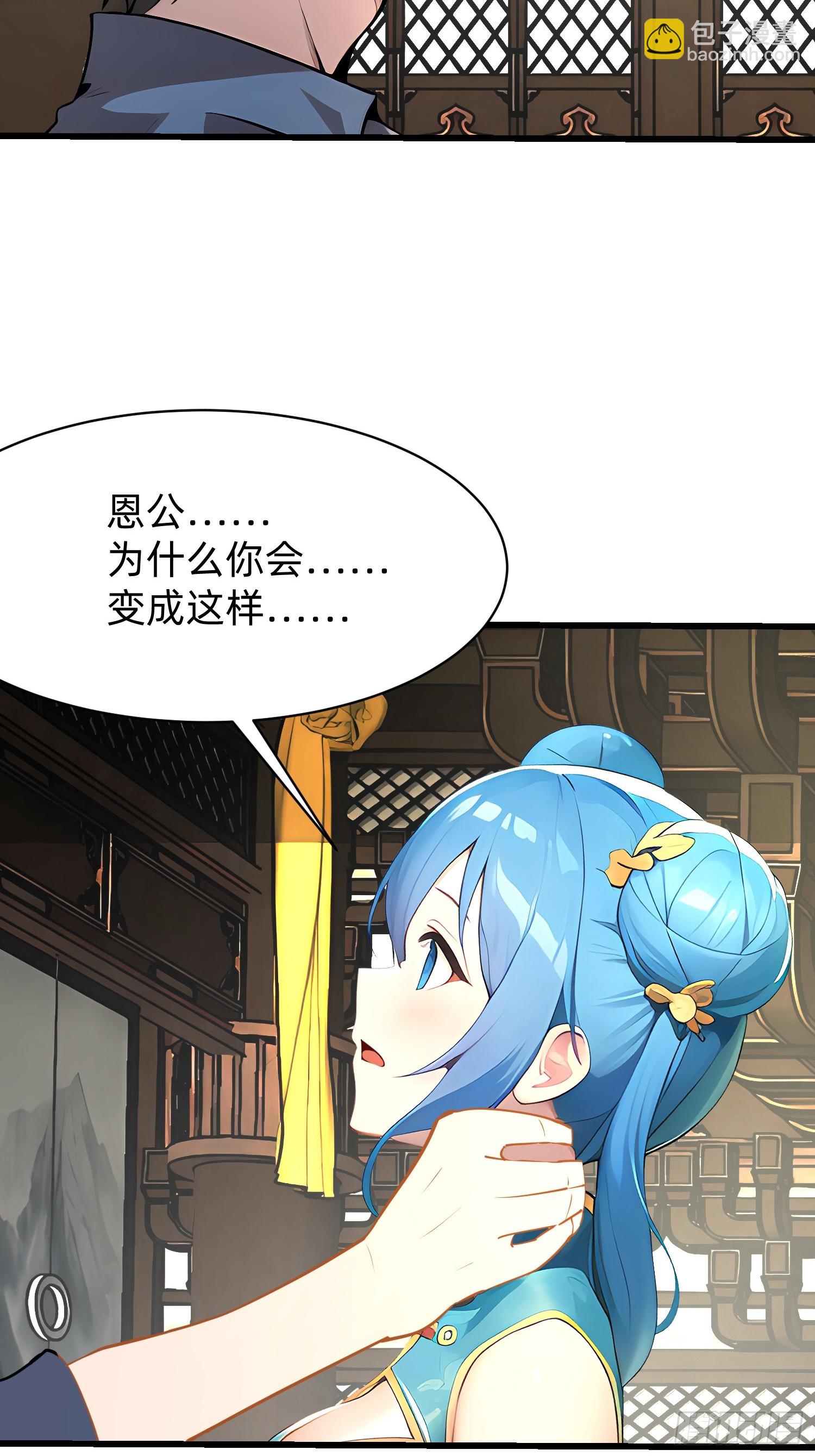 103 快醒醒27