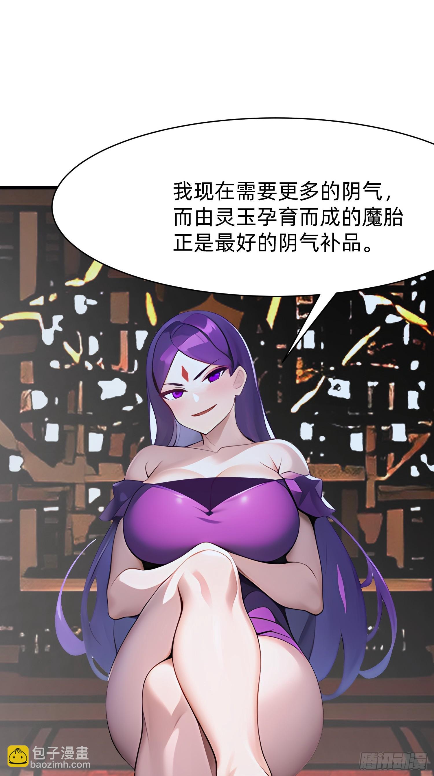 103 快醒醒3