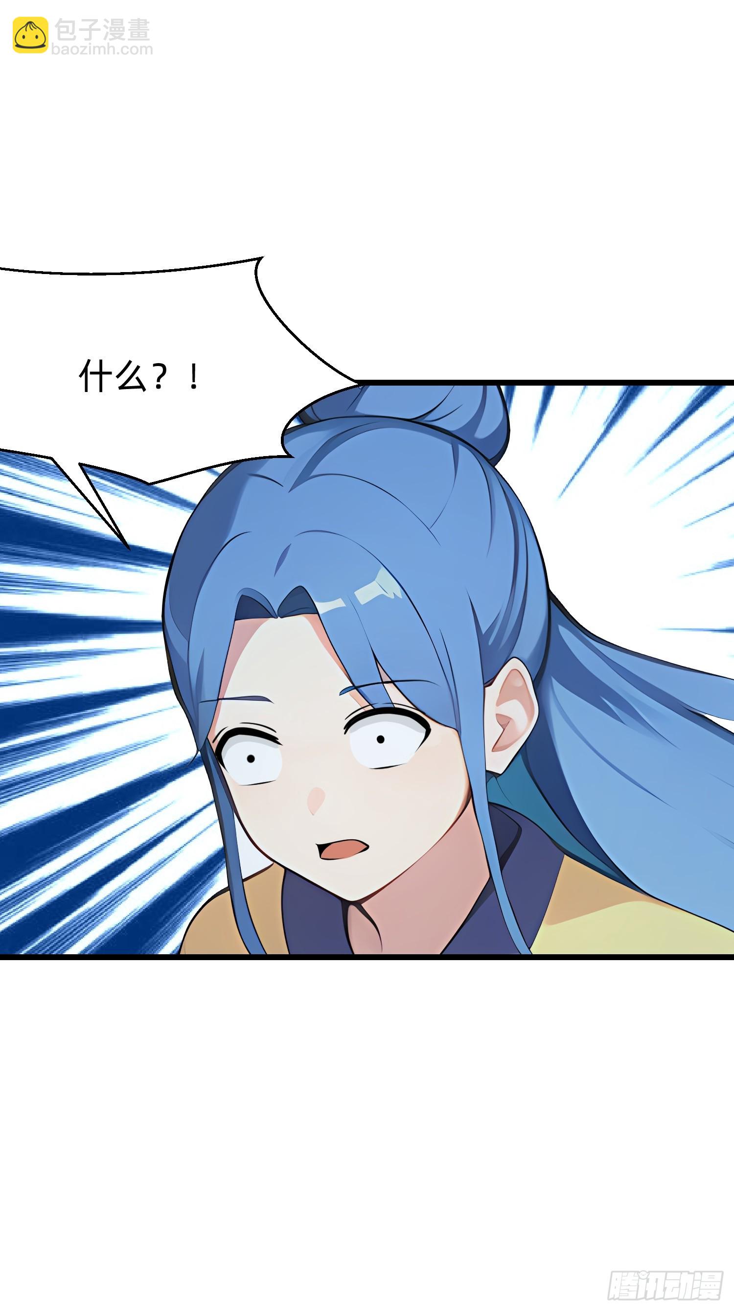 103 快醒醒31