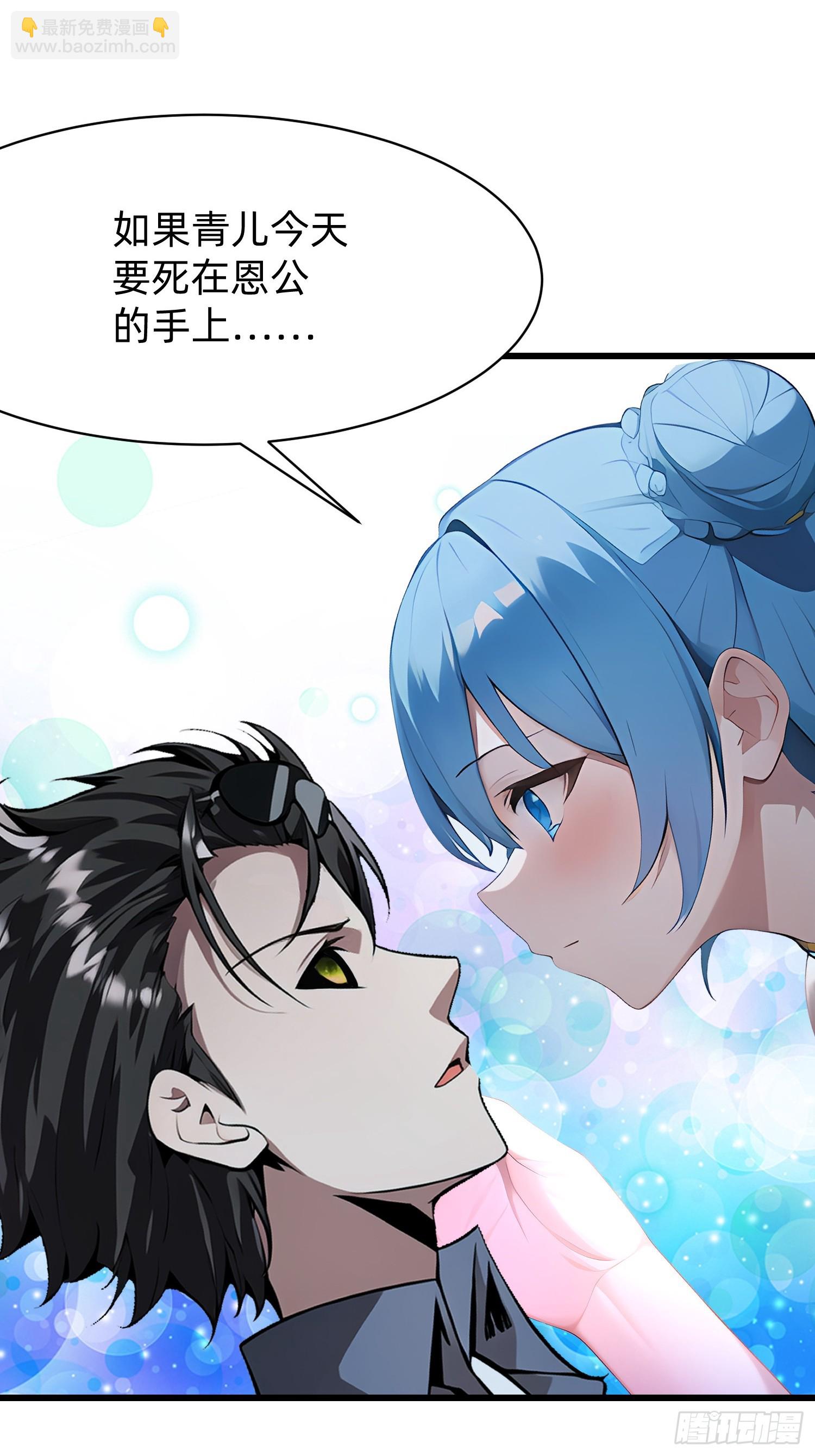 103 快醒醒35