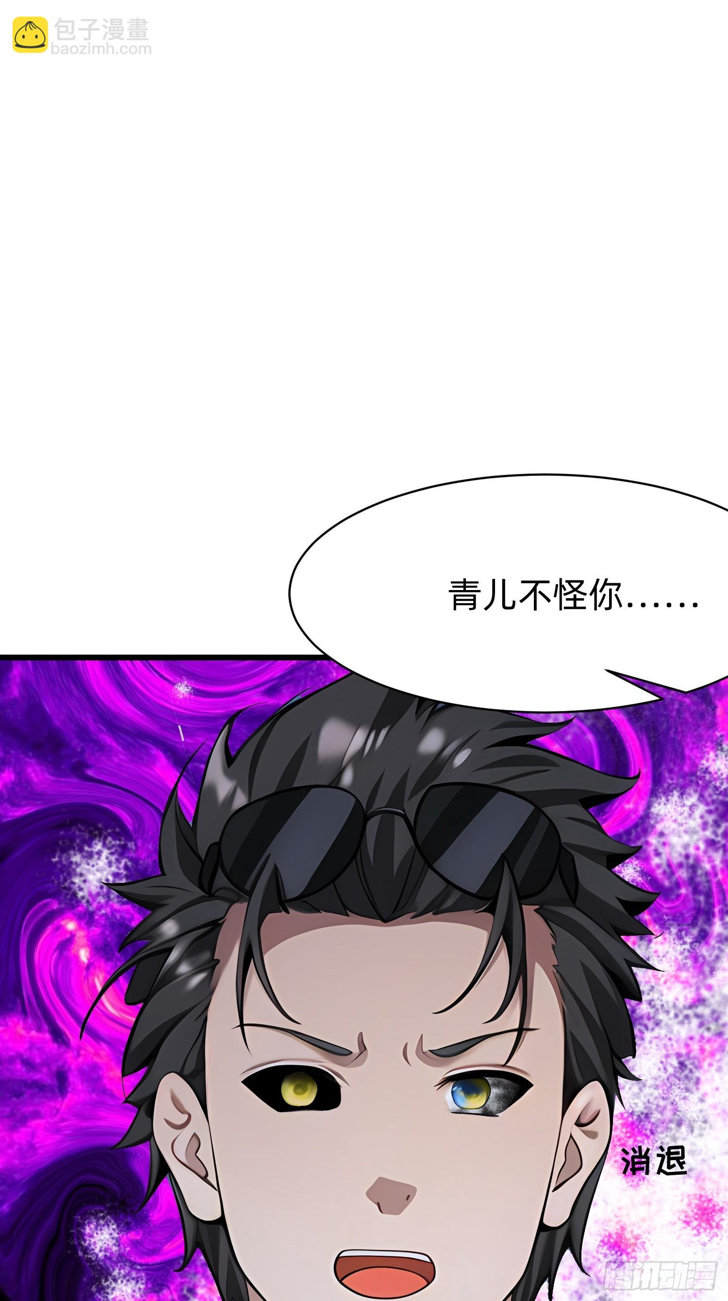 103 快醒醒36