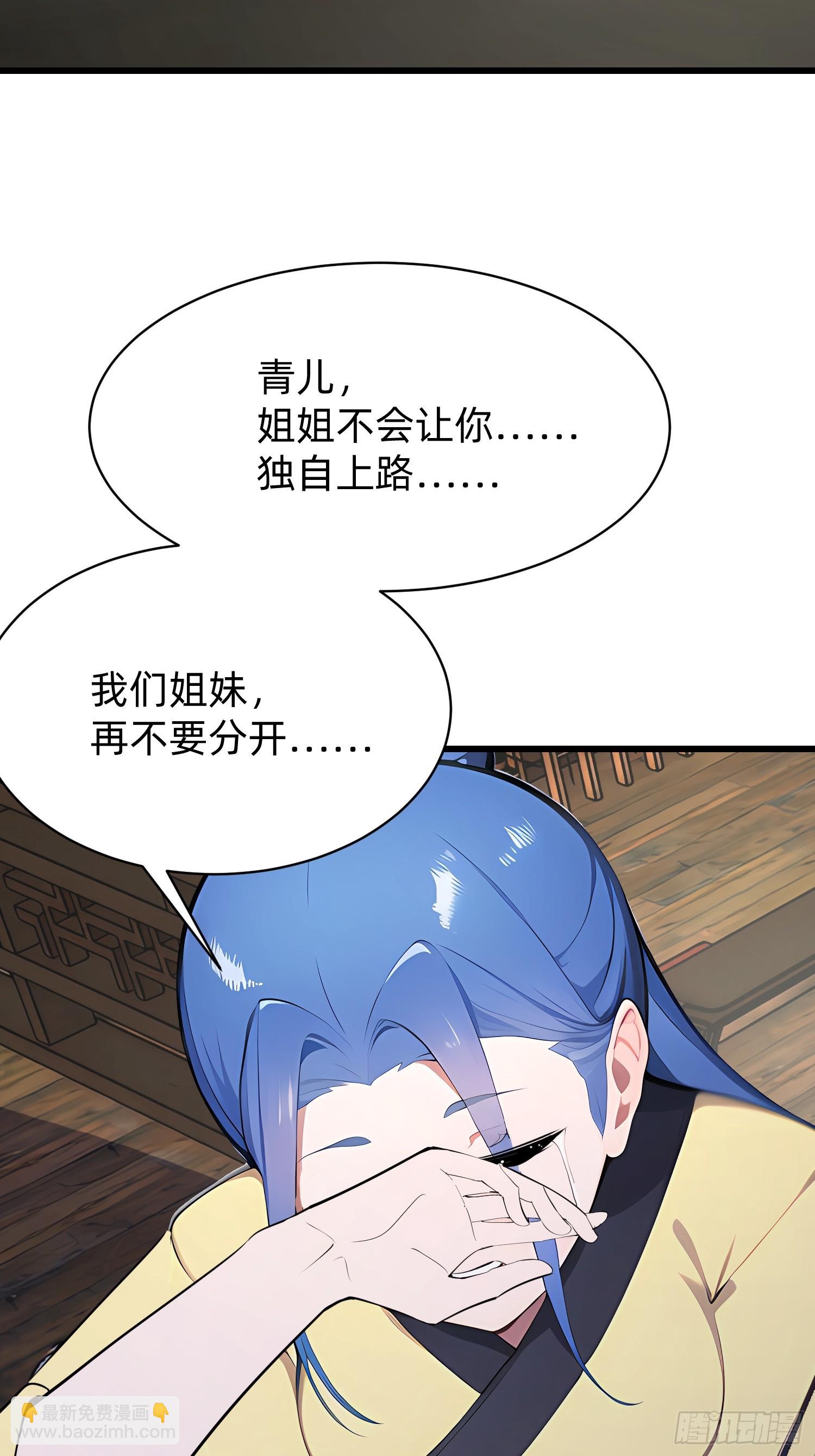 103 快醒醒40