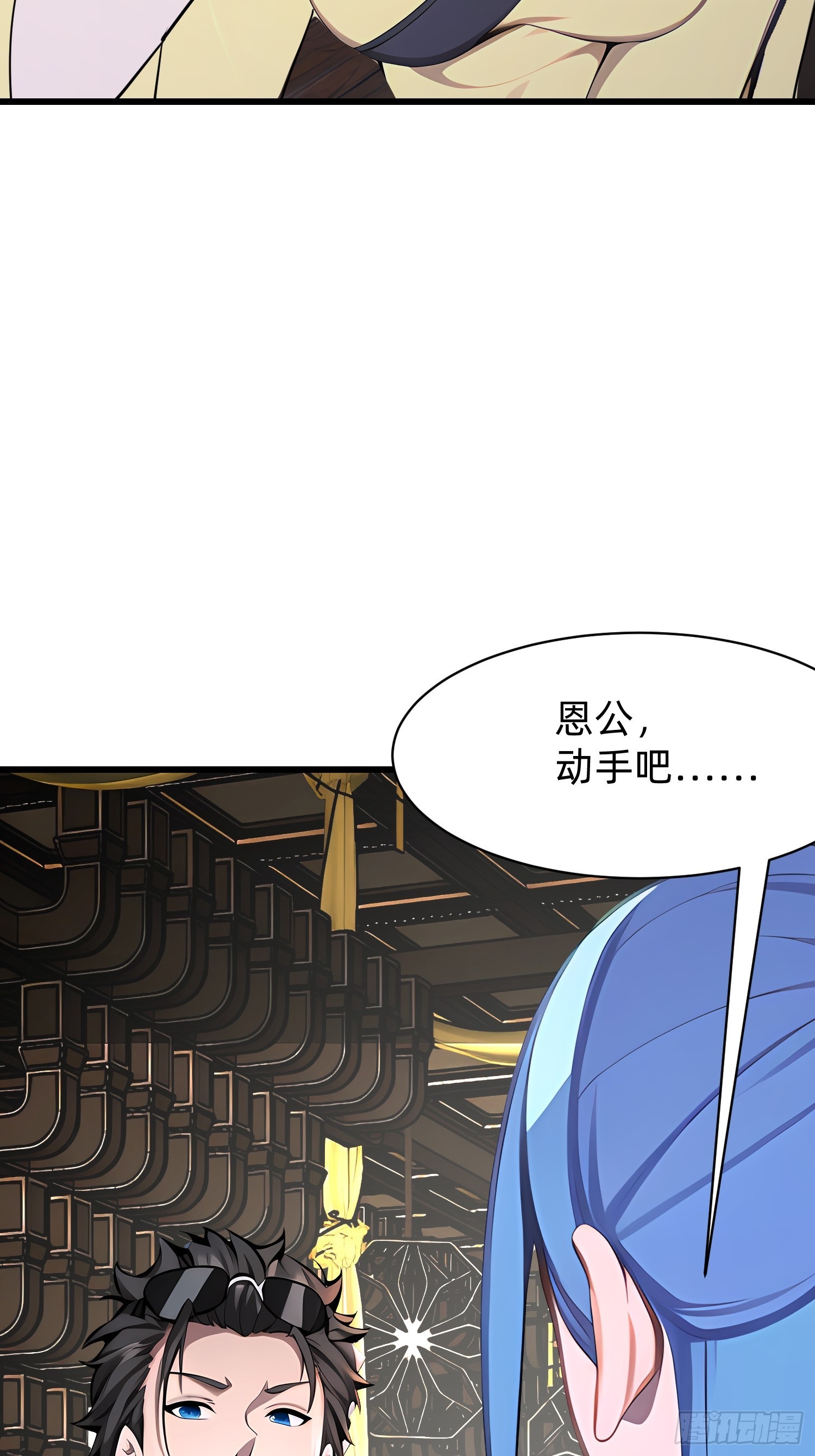 103 快醒醒41