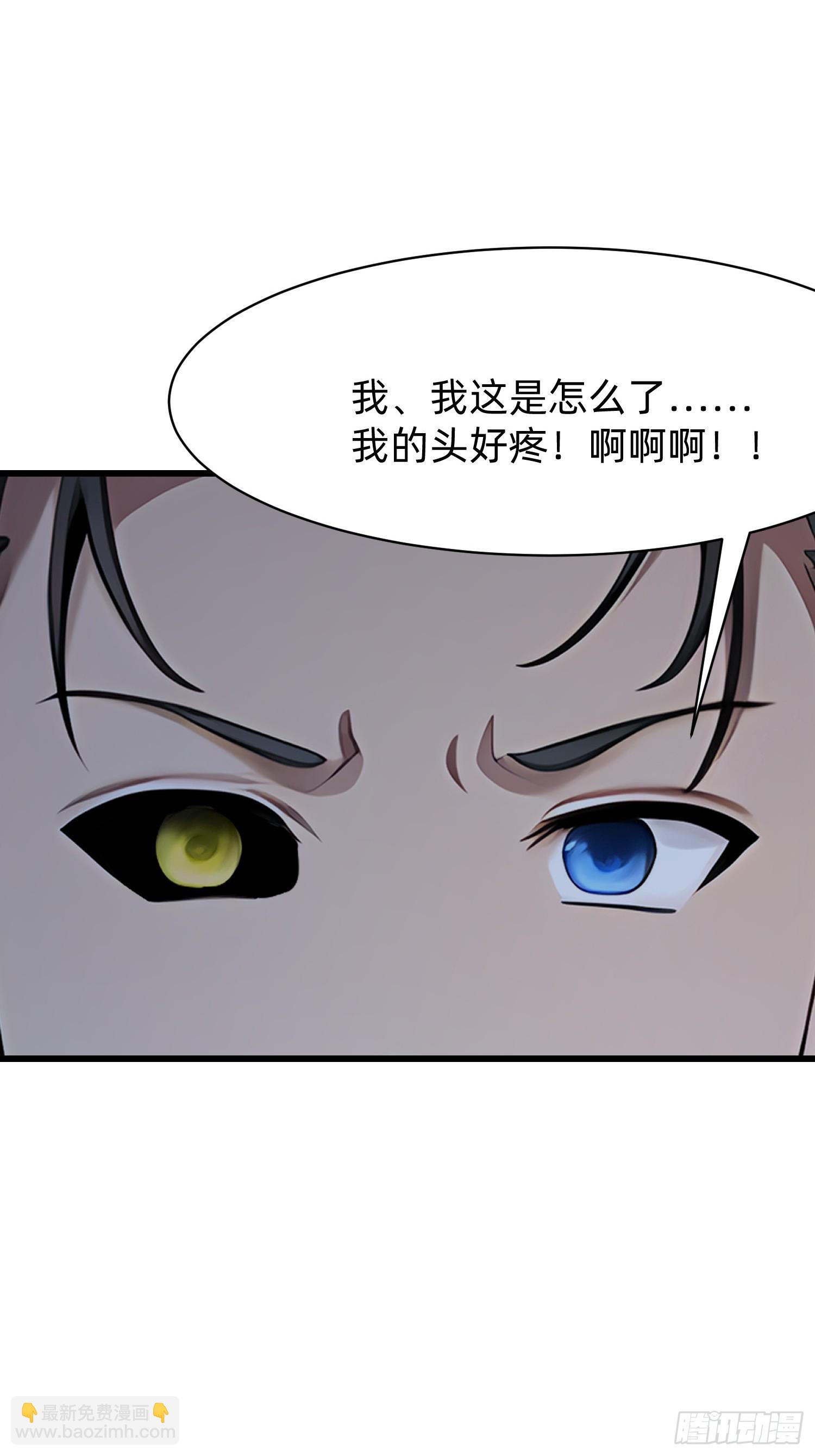 103 快醒醒44