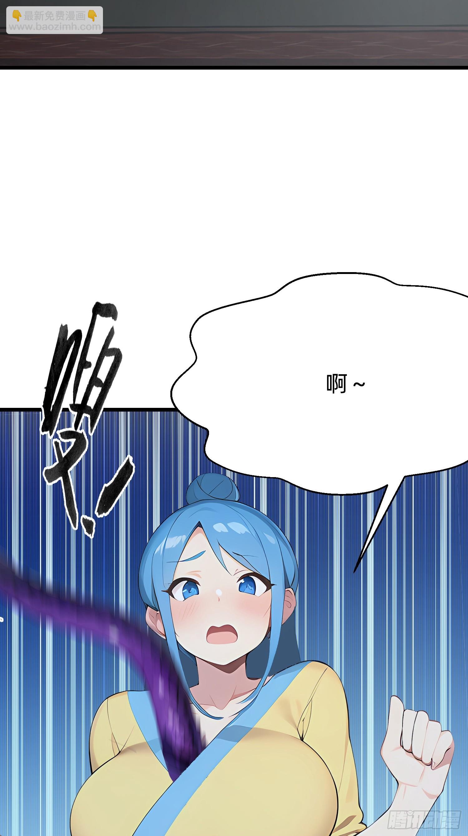 103 快醒醒5