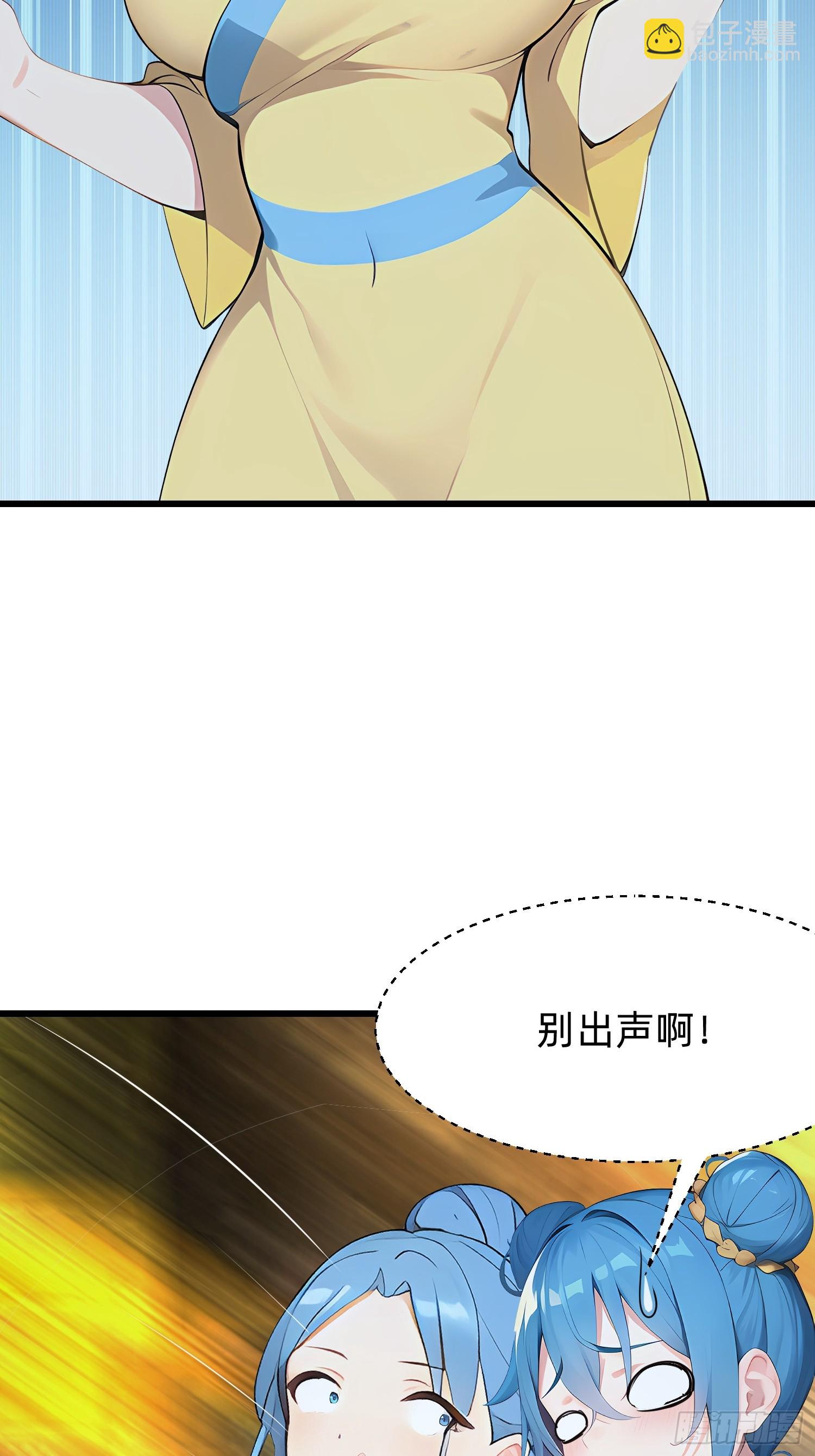 103 快醒醒6