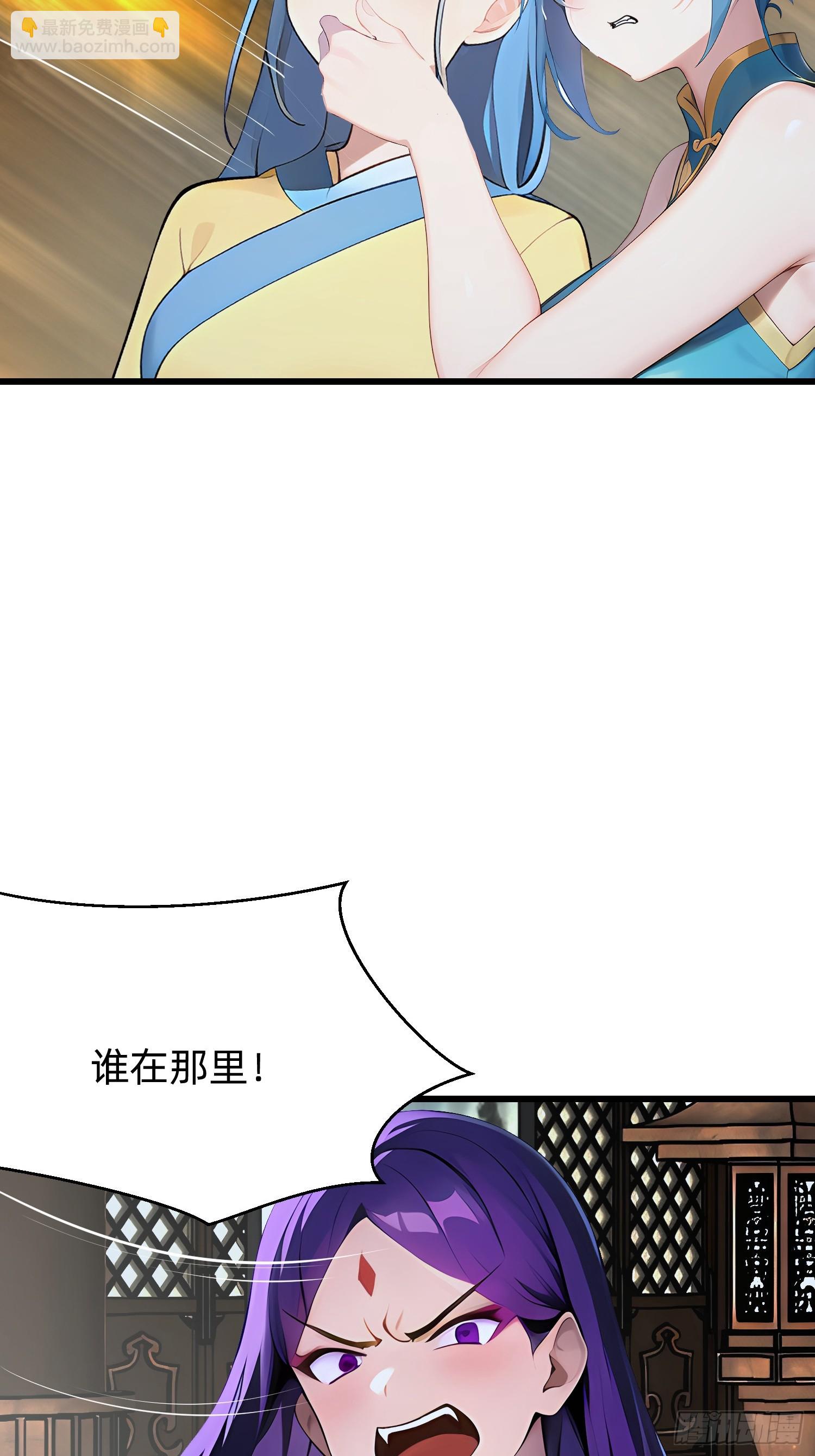 103 快醒醒7