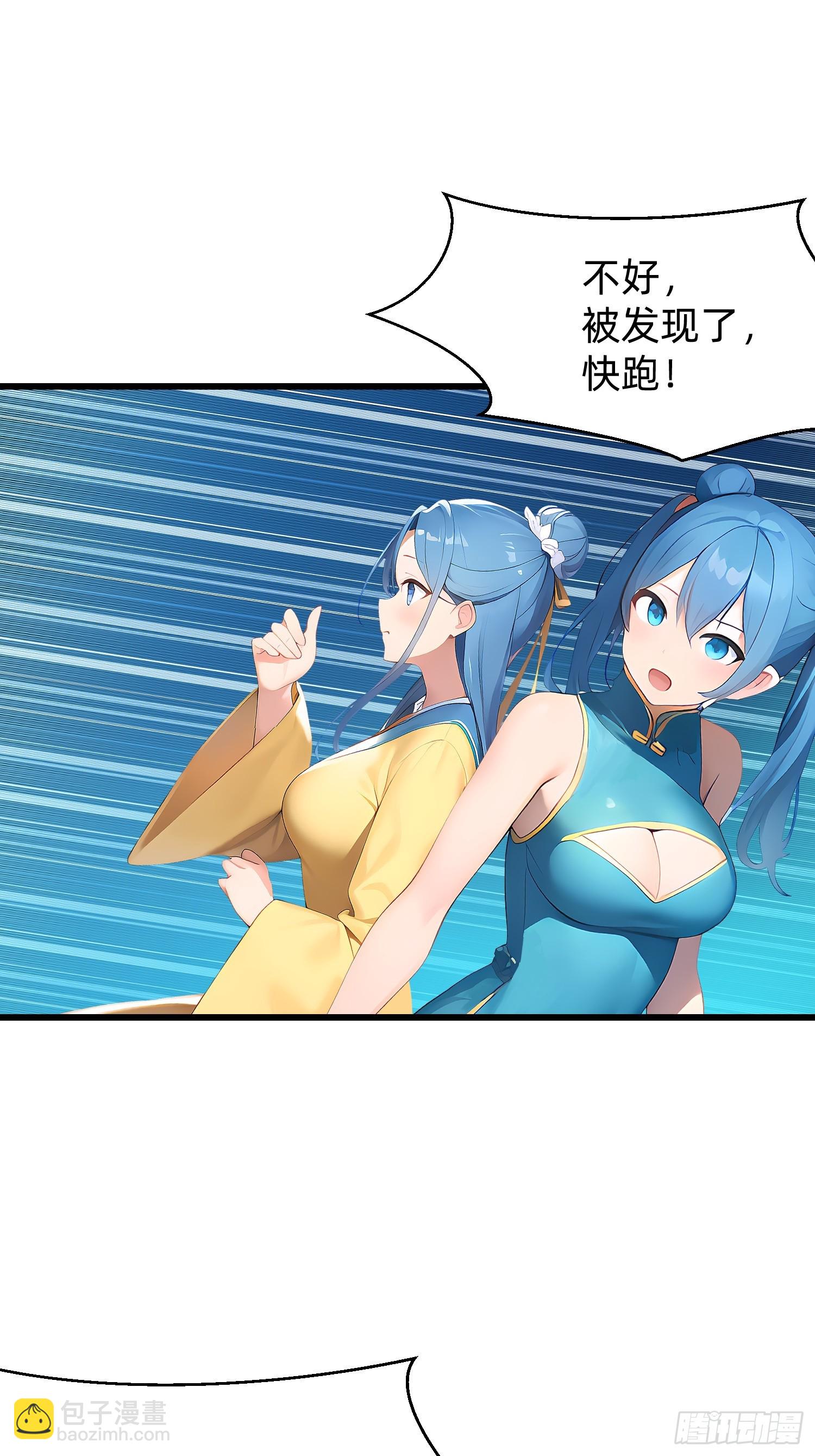 103 快醒醒9