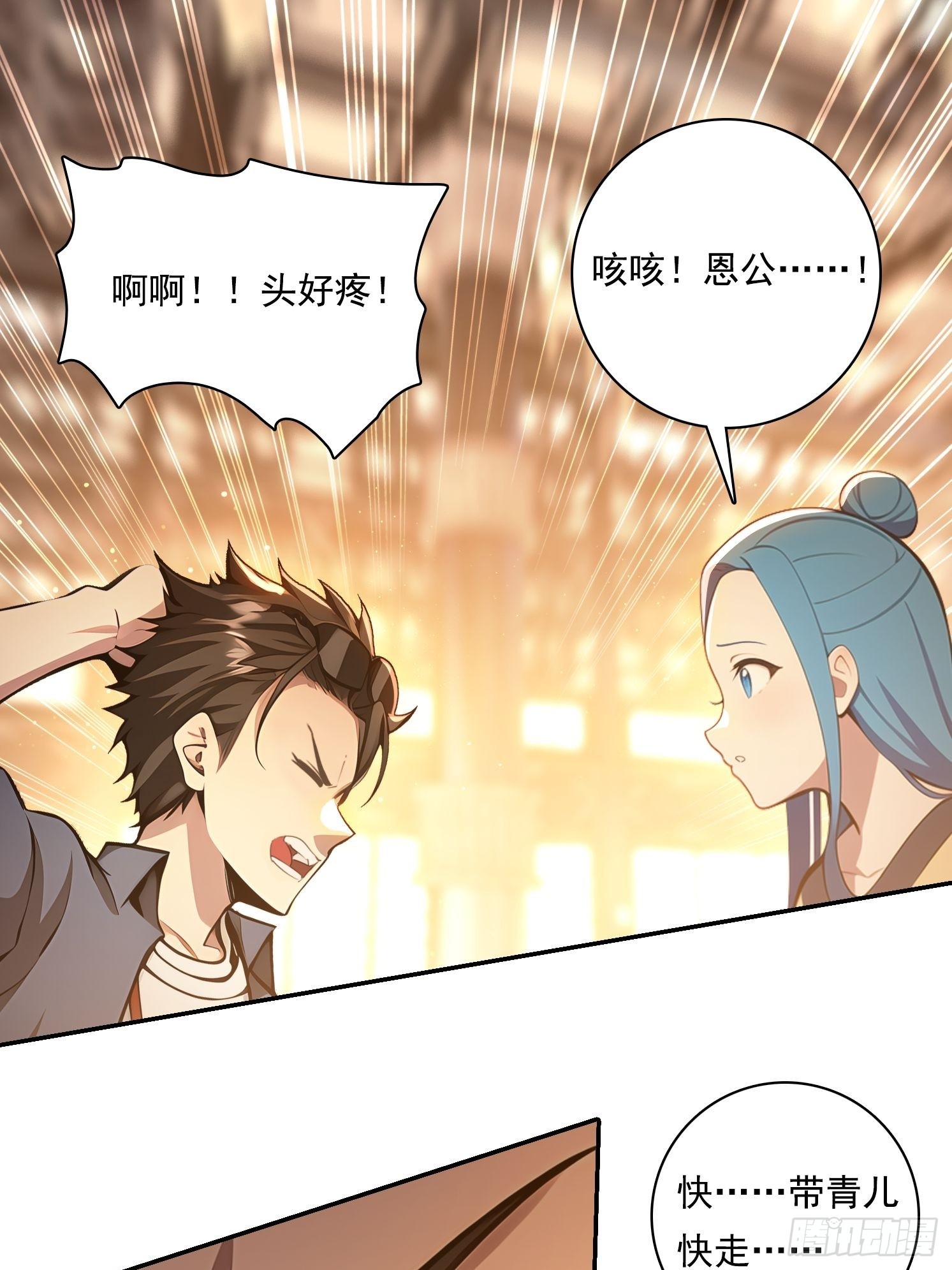 104 我可以0