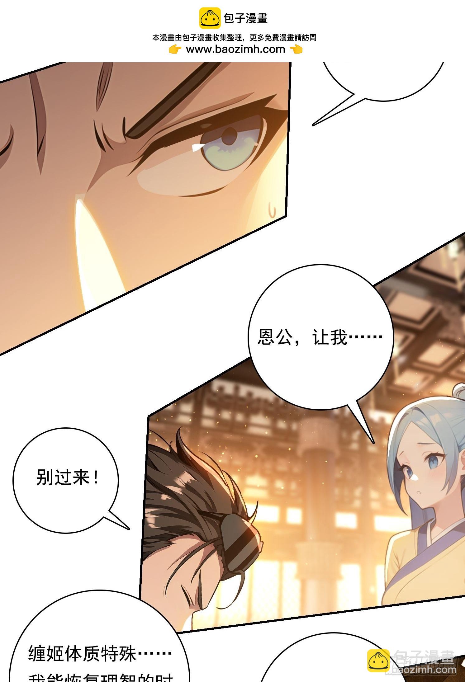 104 我可以1