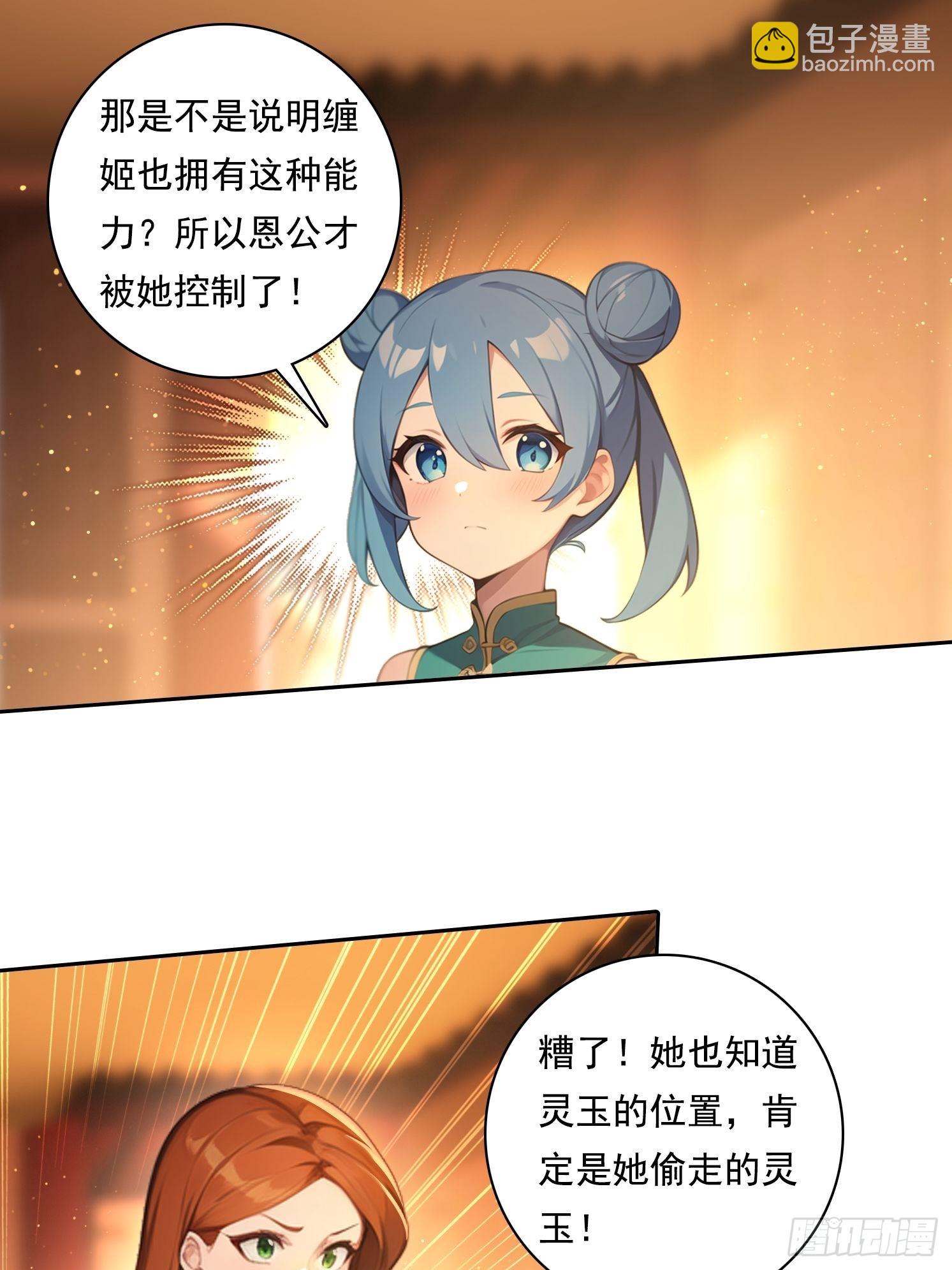 104 我可以15
