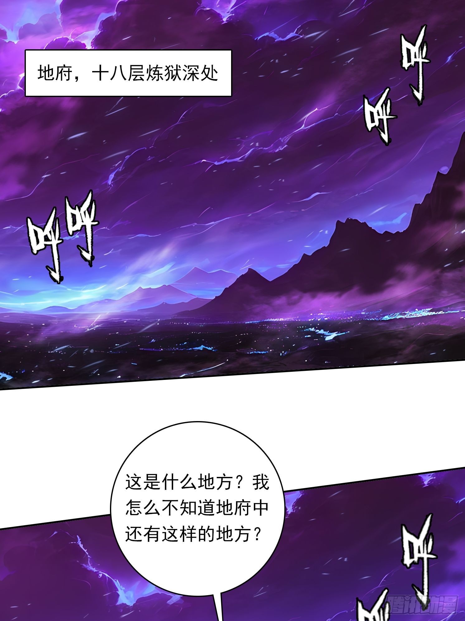 108 天缠教0