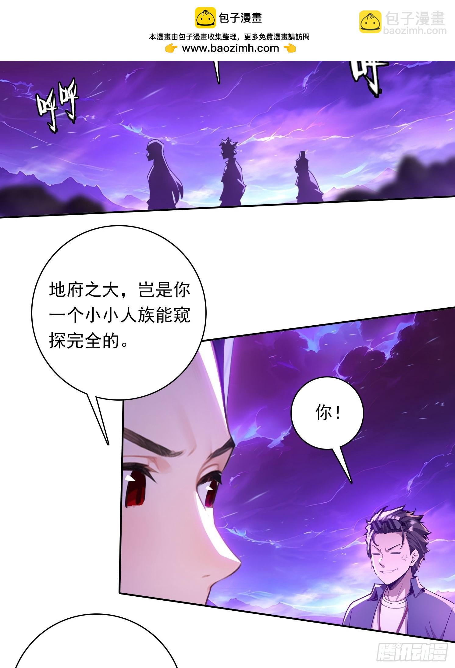 108 天缠教1