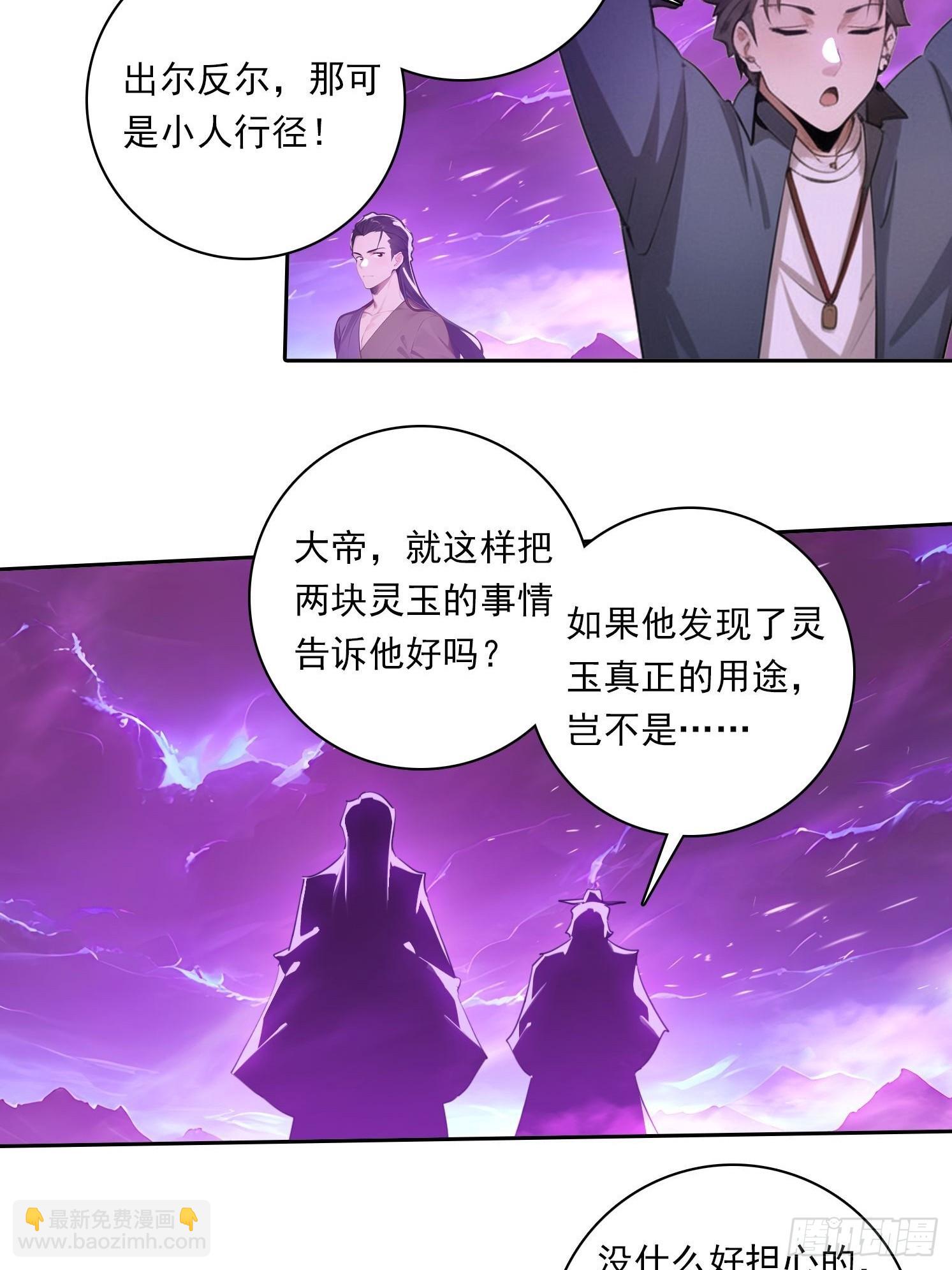 108 天缠教10
